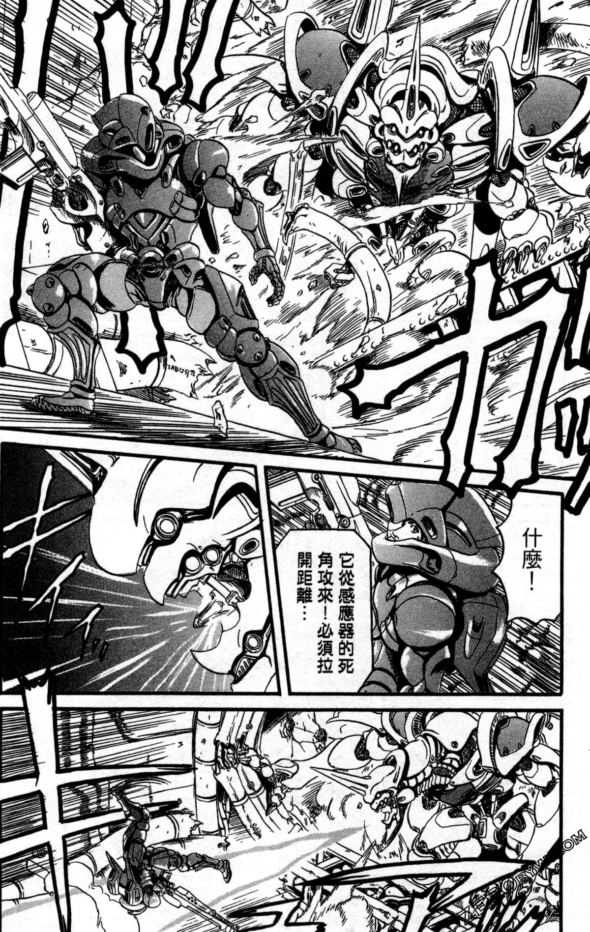 Page 165