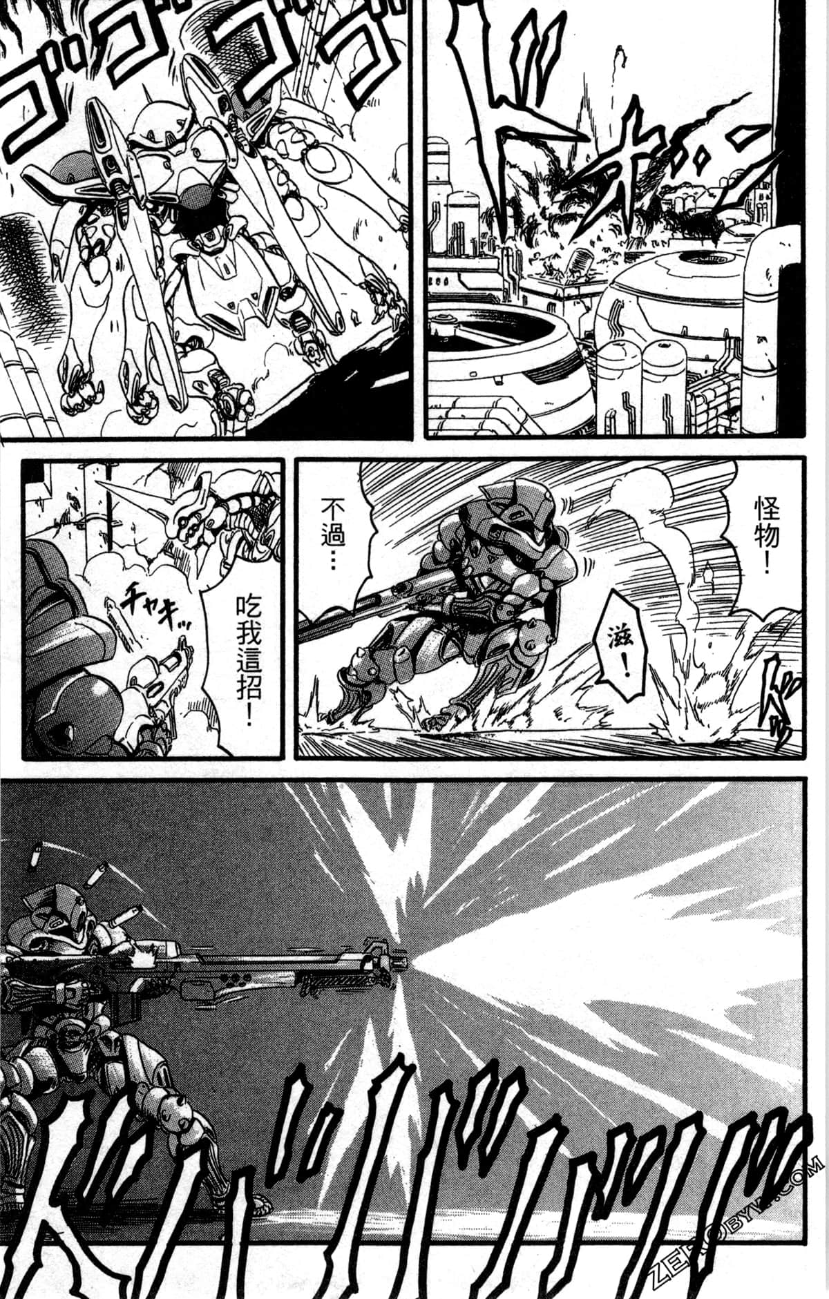 Page 166