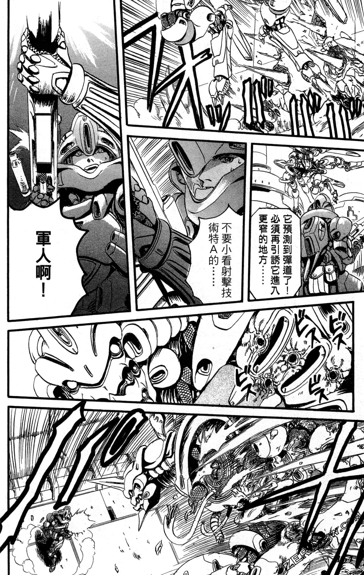 Page 167