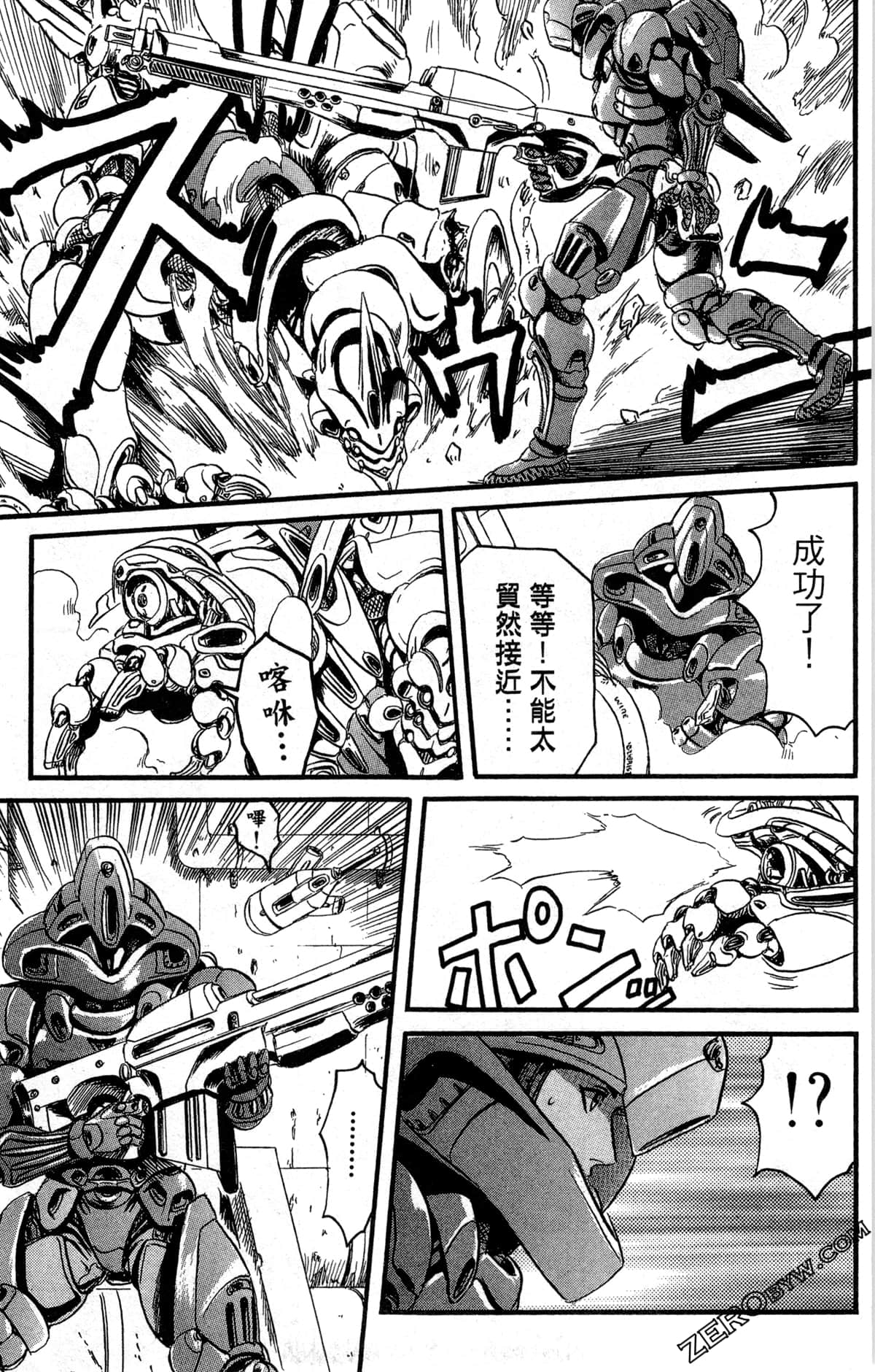 Page 168