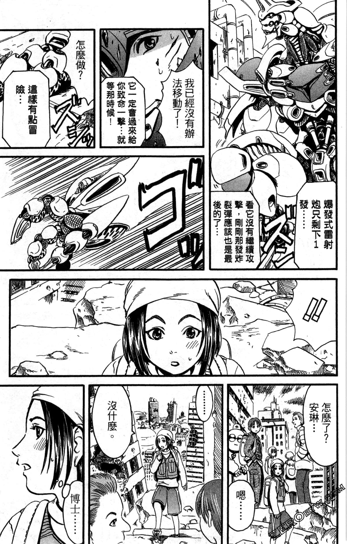Page 170