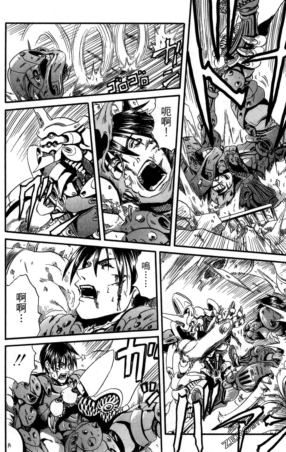 Page 171