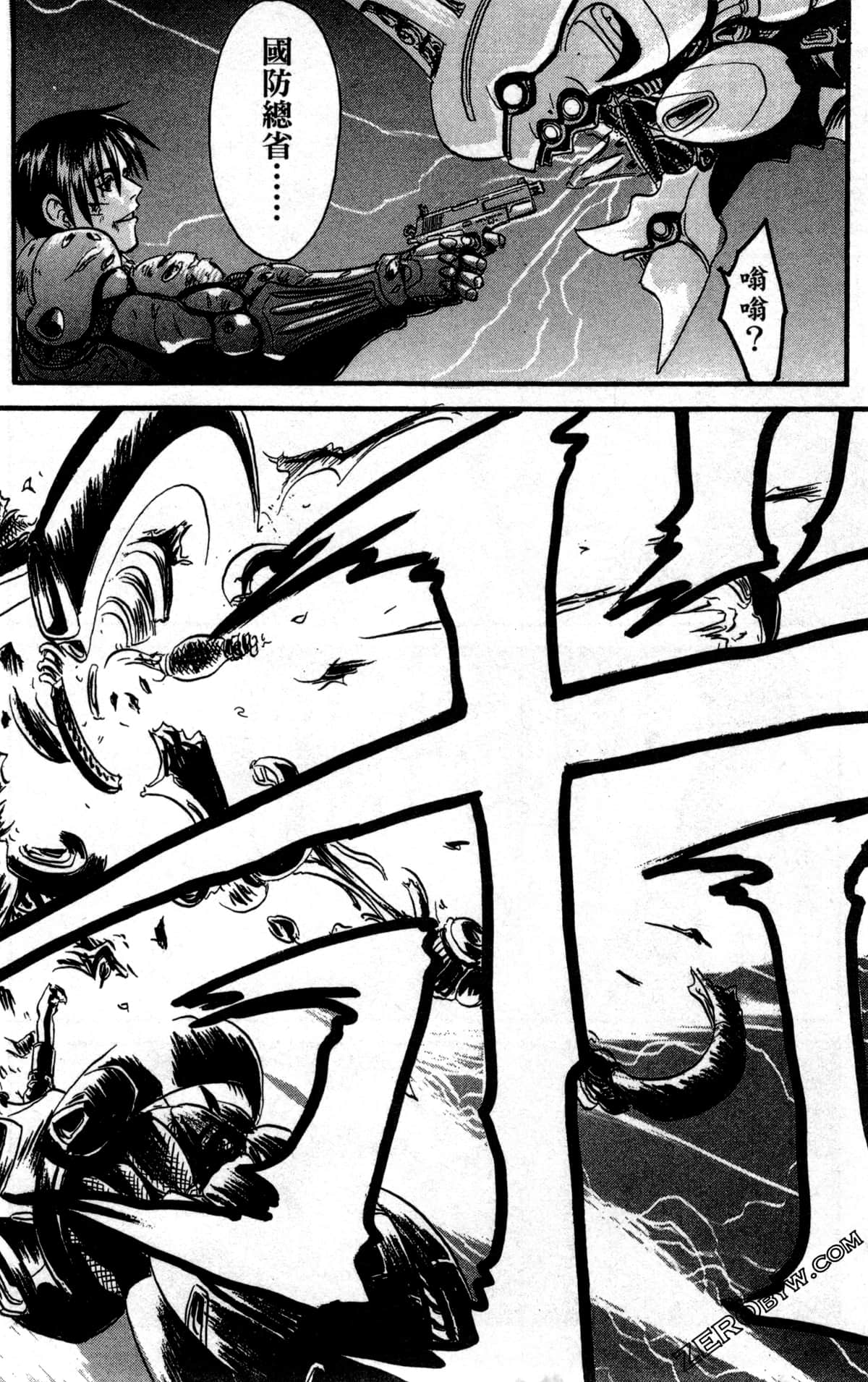 Page 173