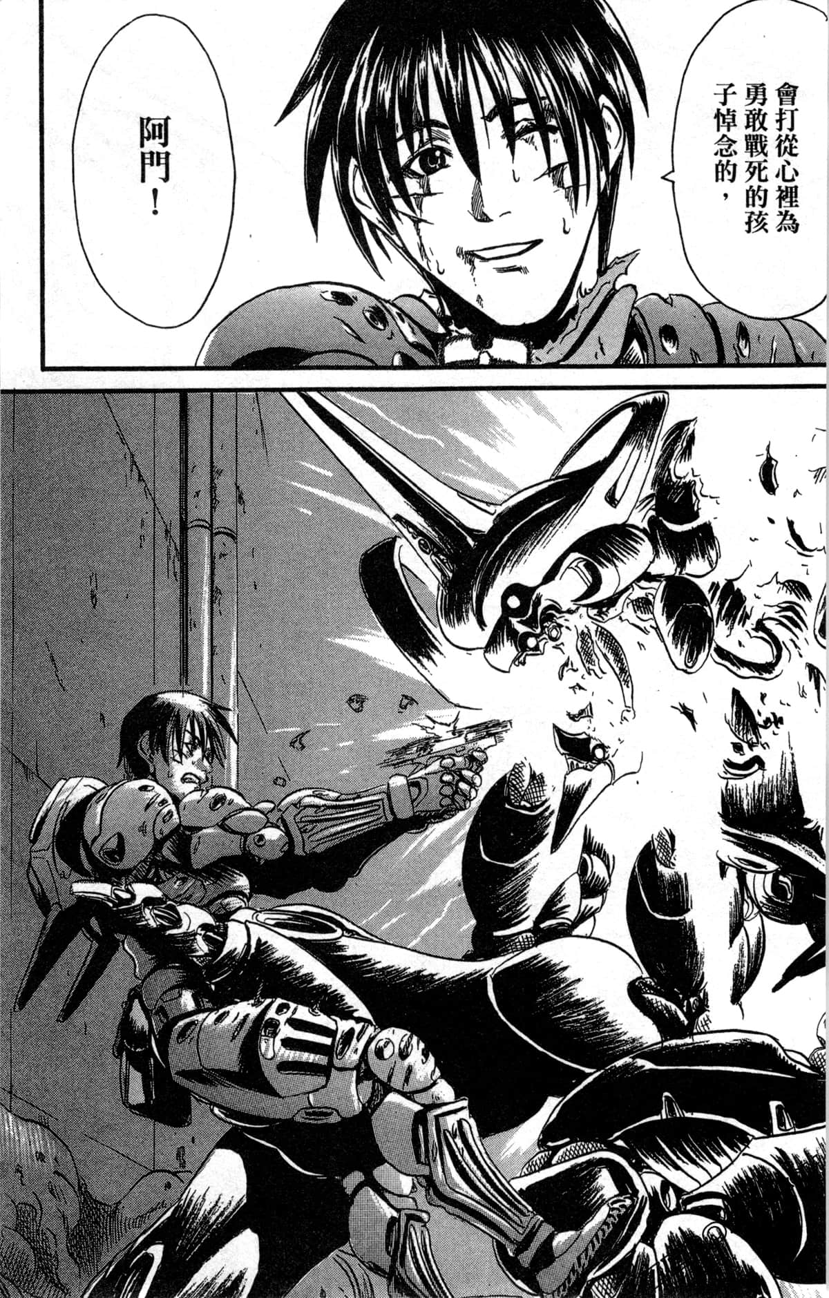 Page 174