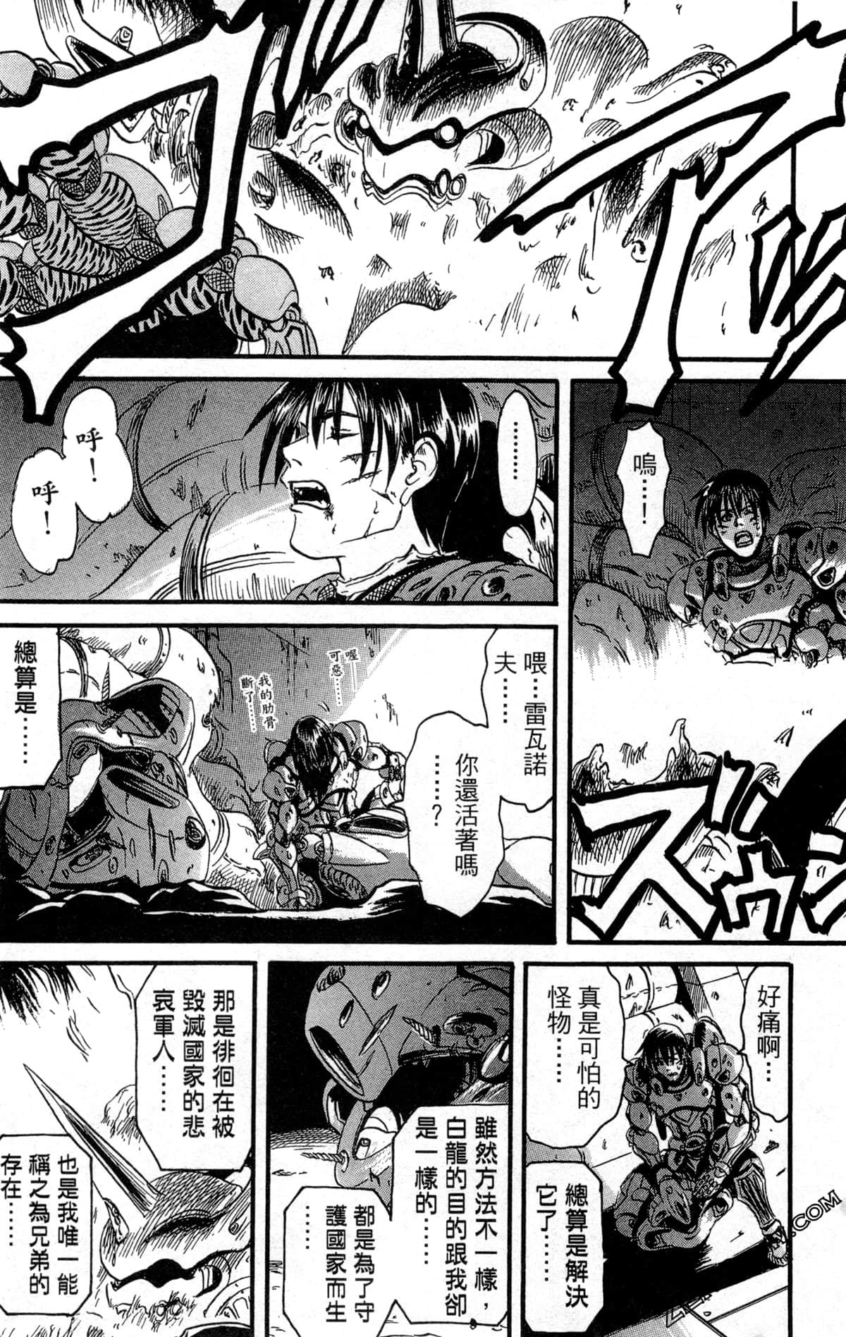 Page 175