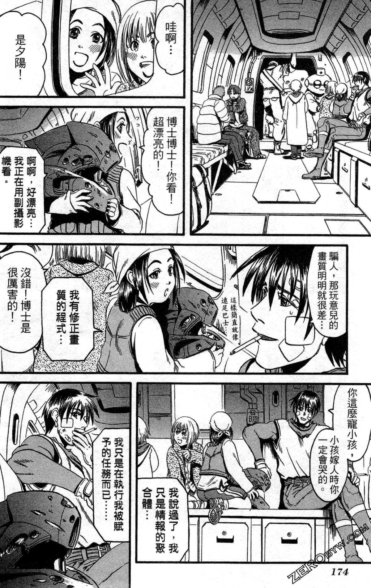 Page 177