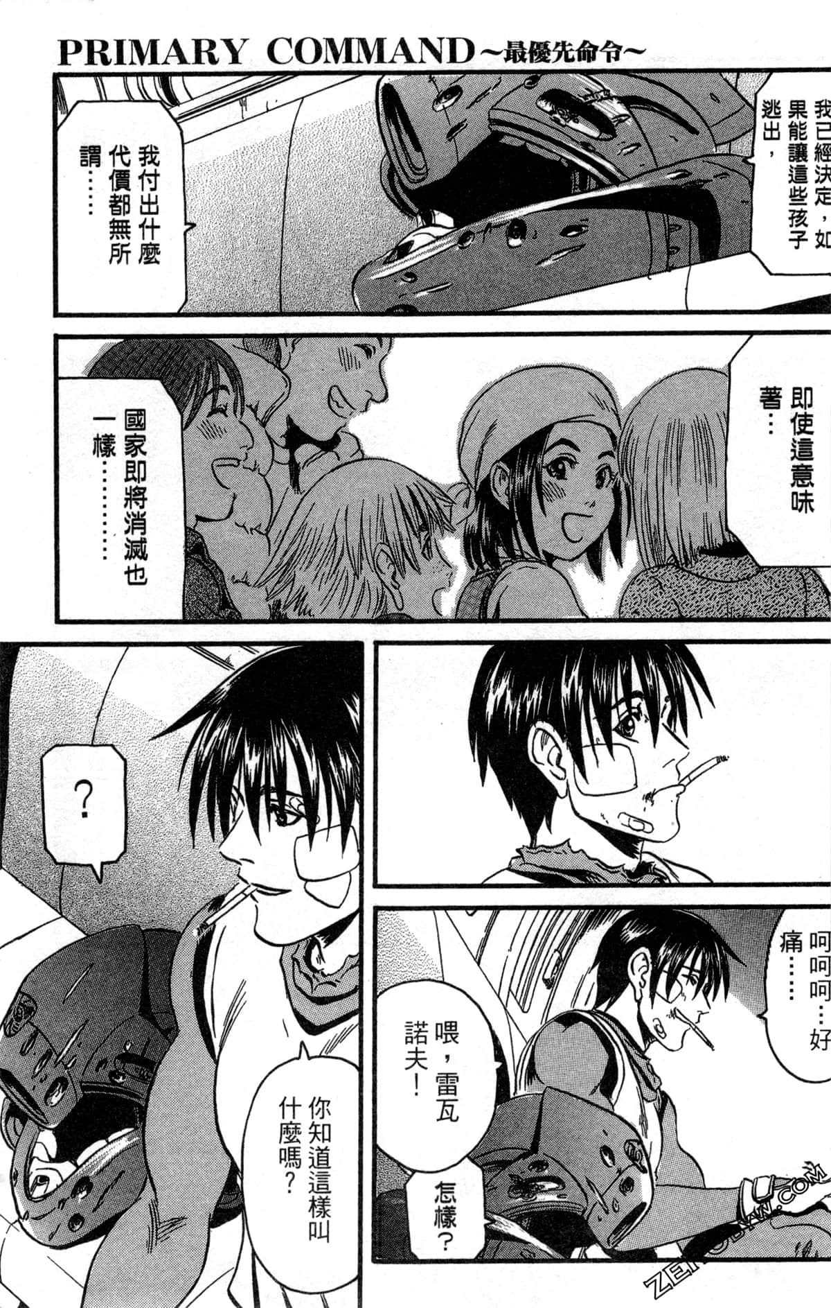 Page 178