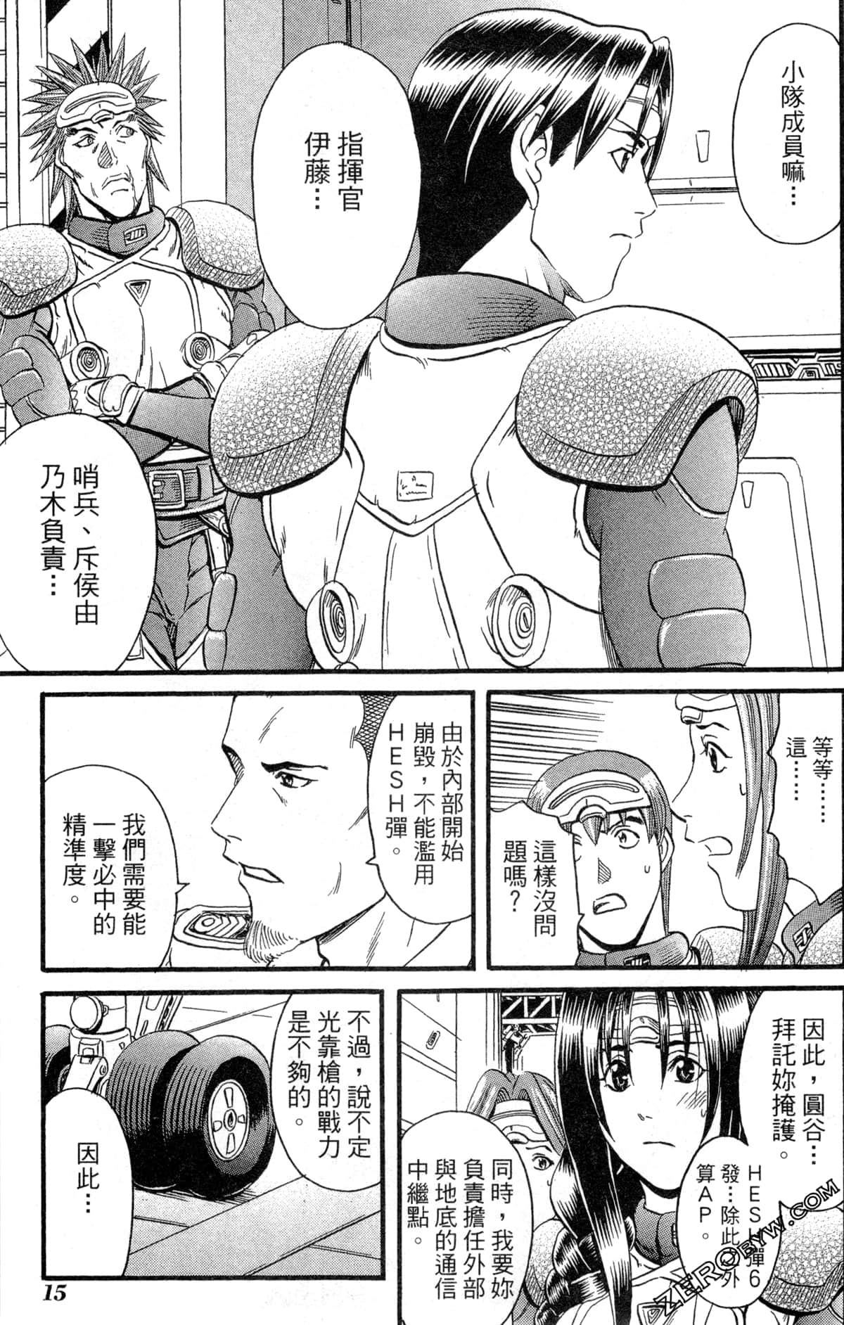 Page 18