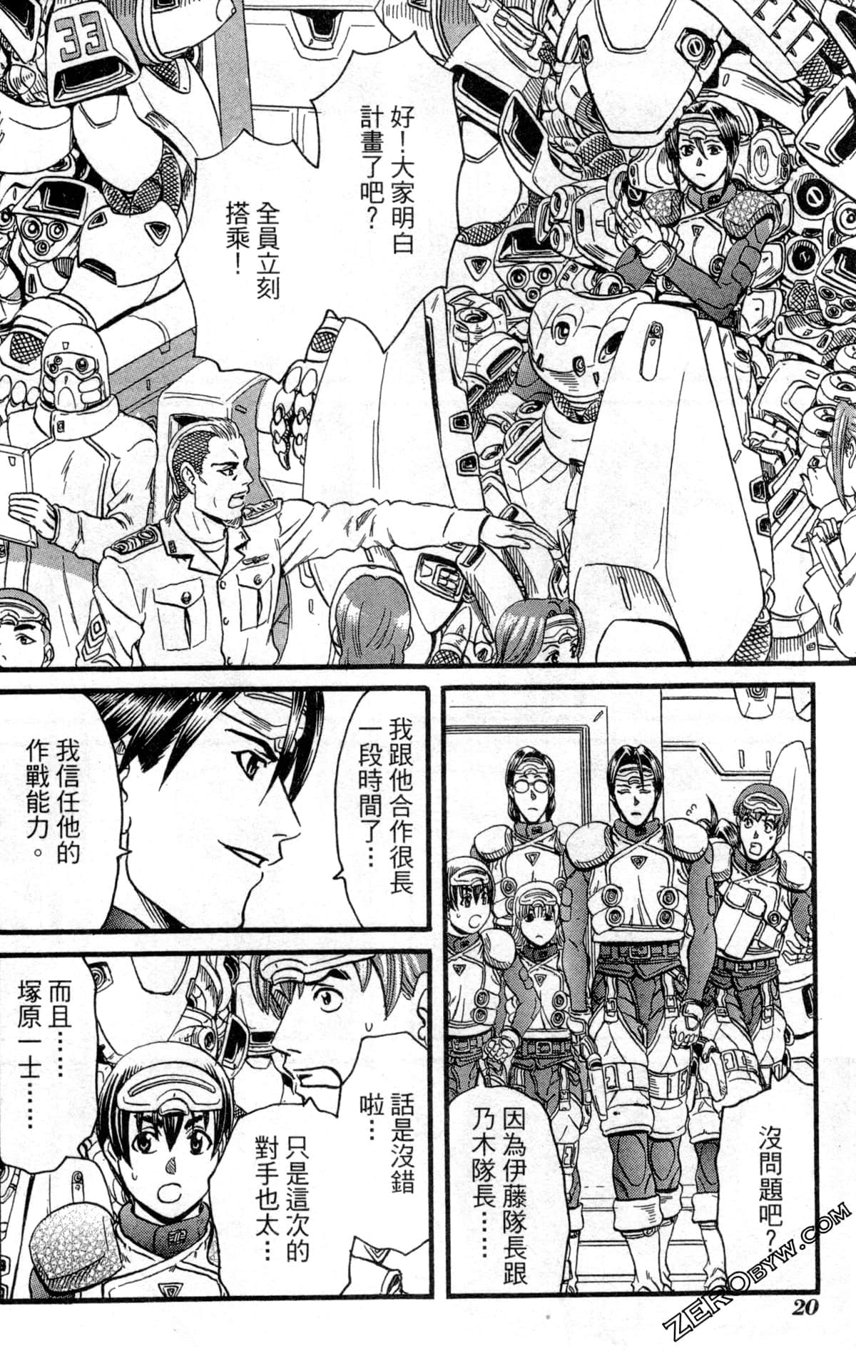 Page 23