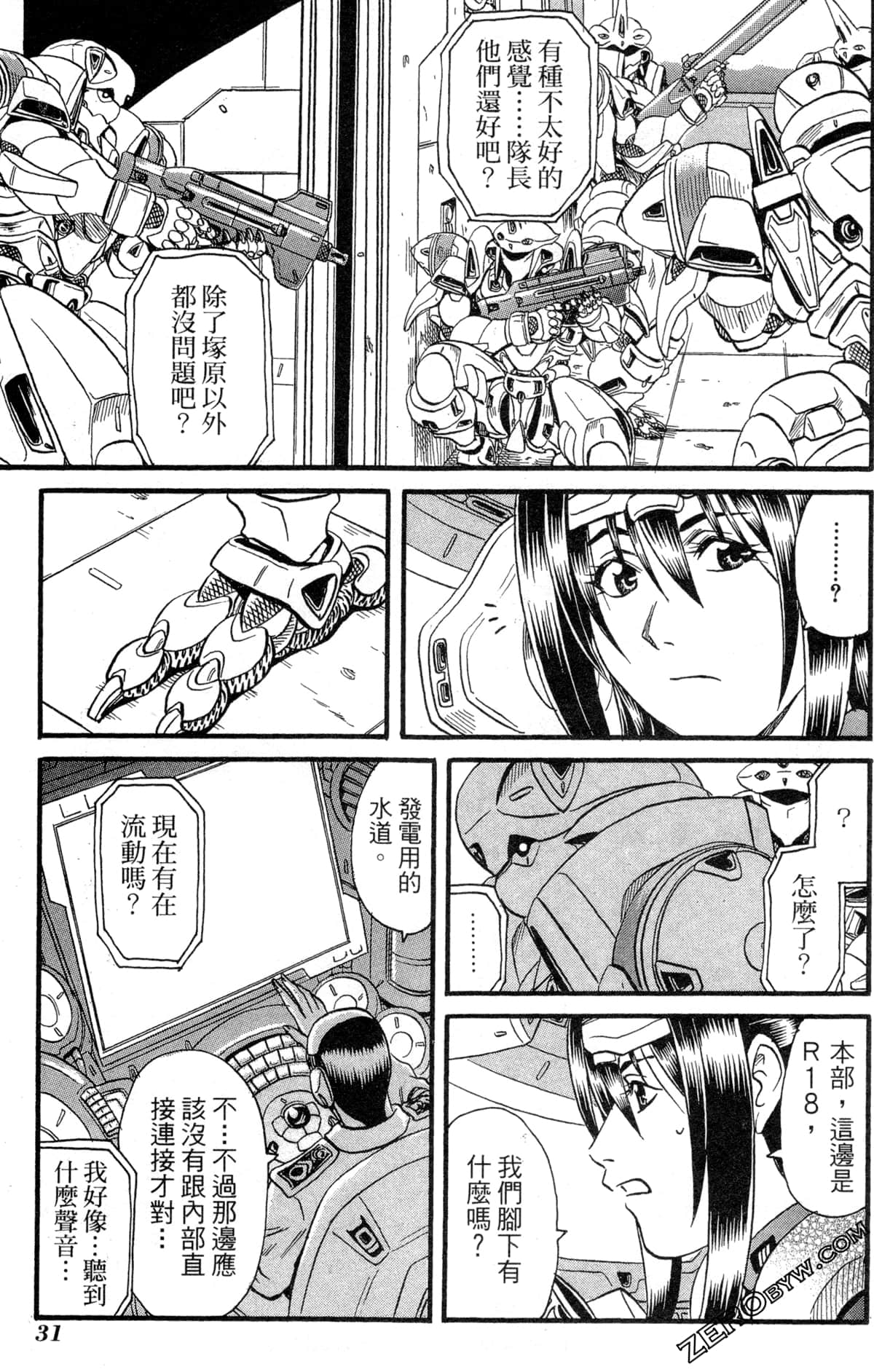 Page 34