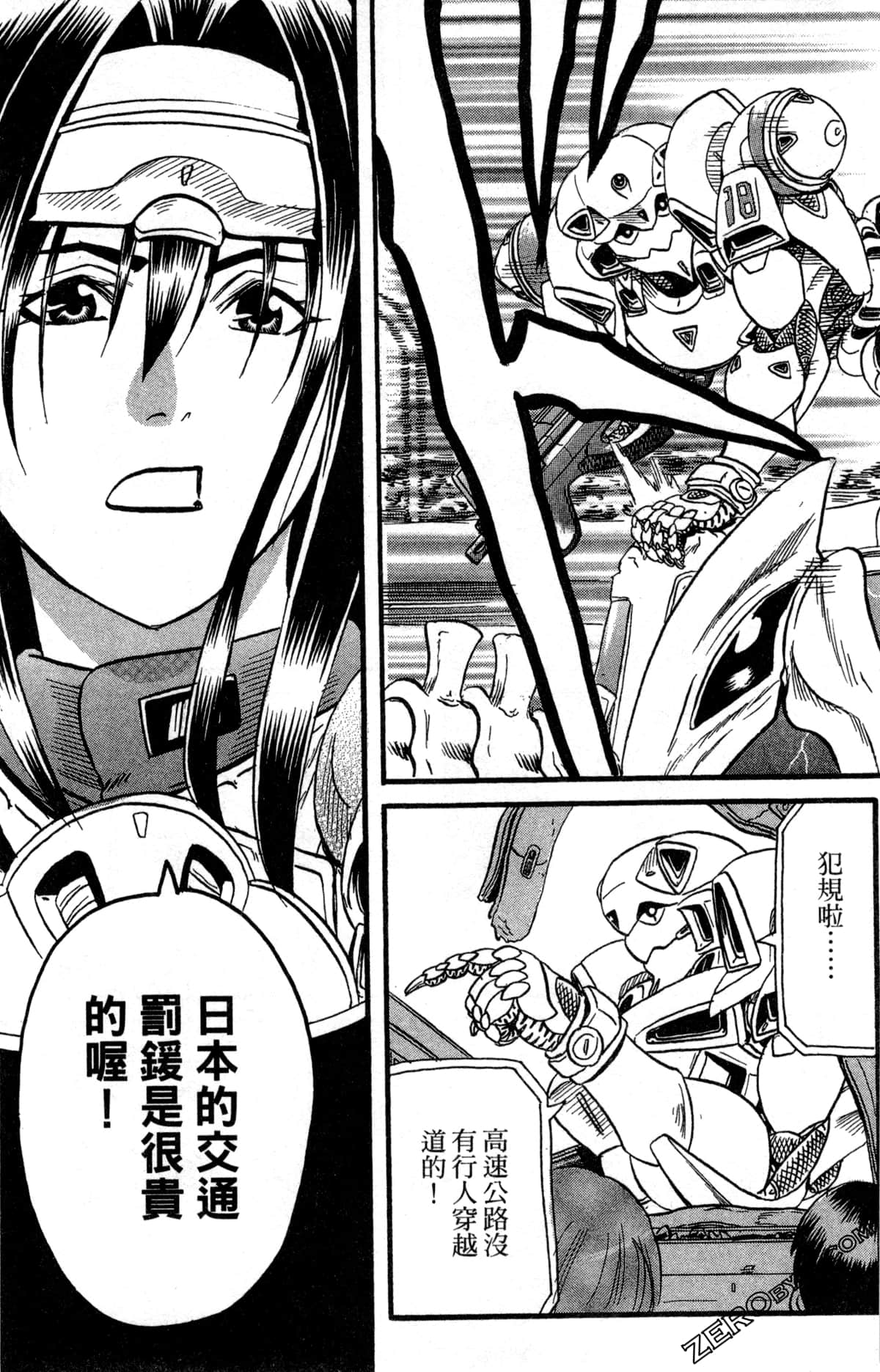 Page 48