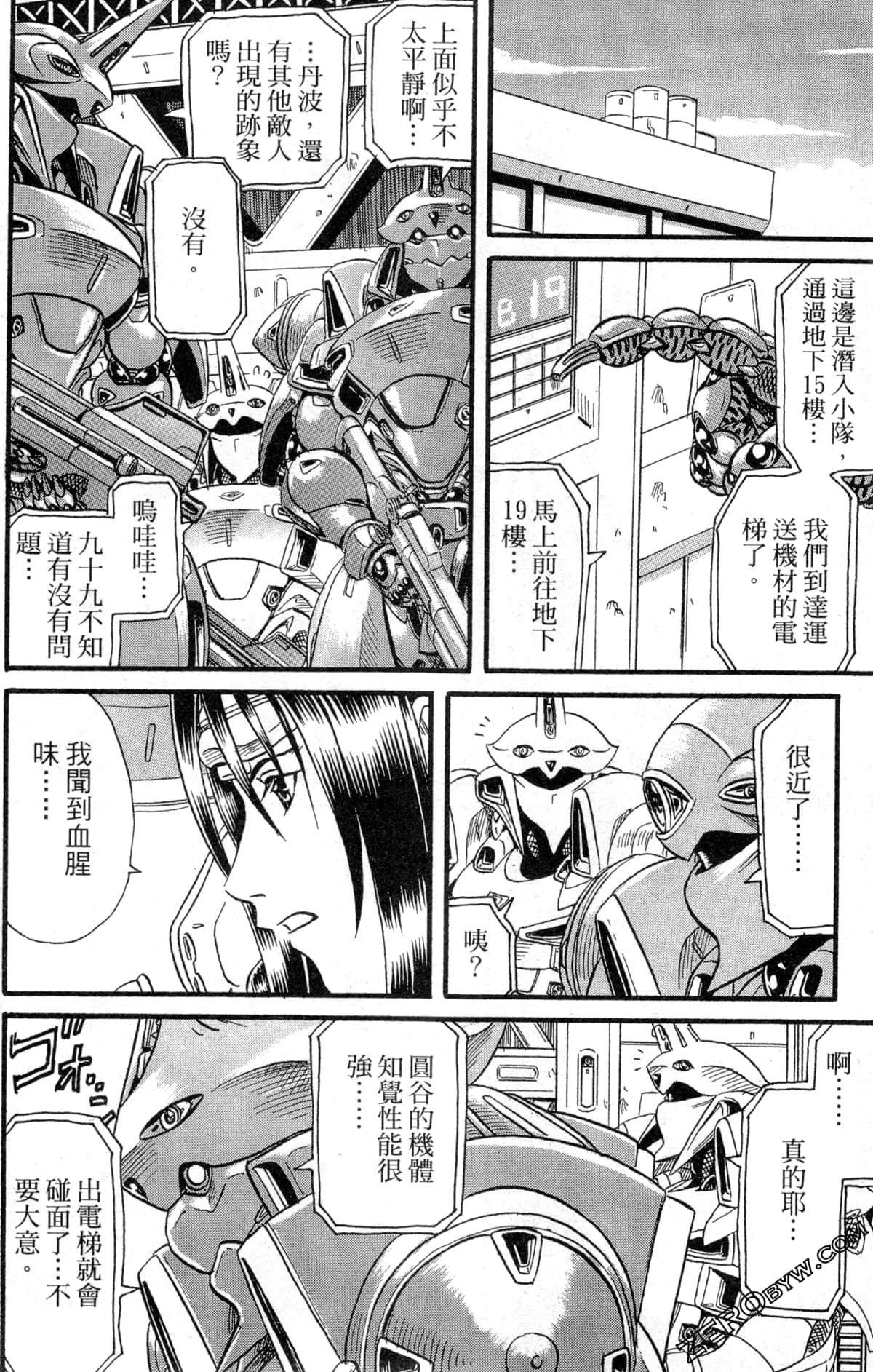 Page 49