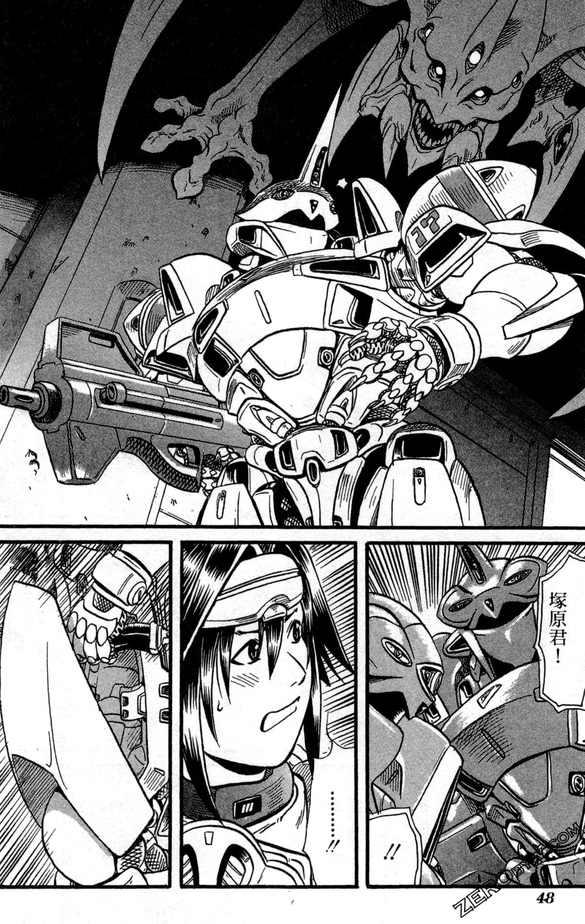 Page 51