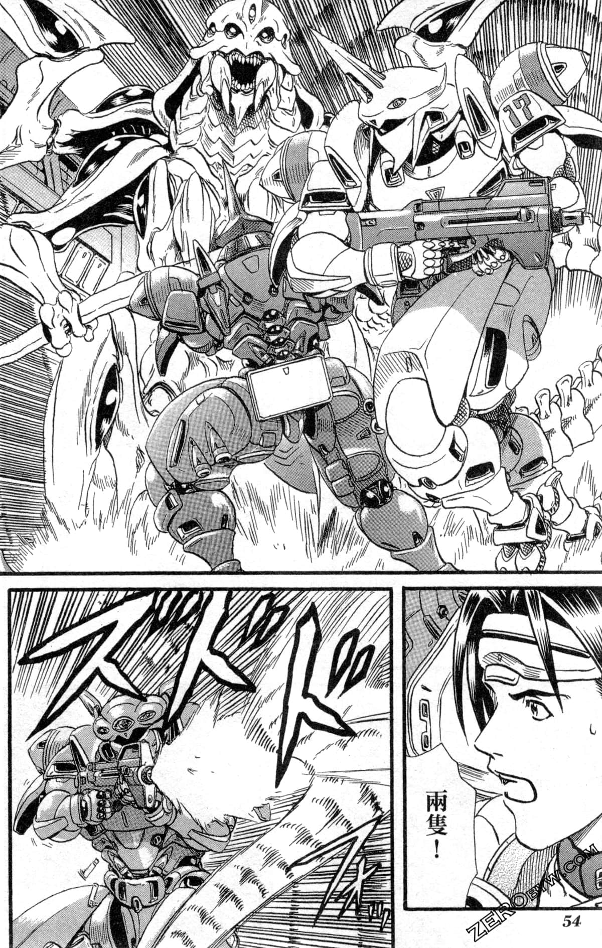 Page 57
