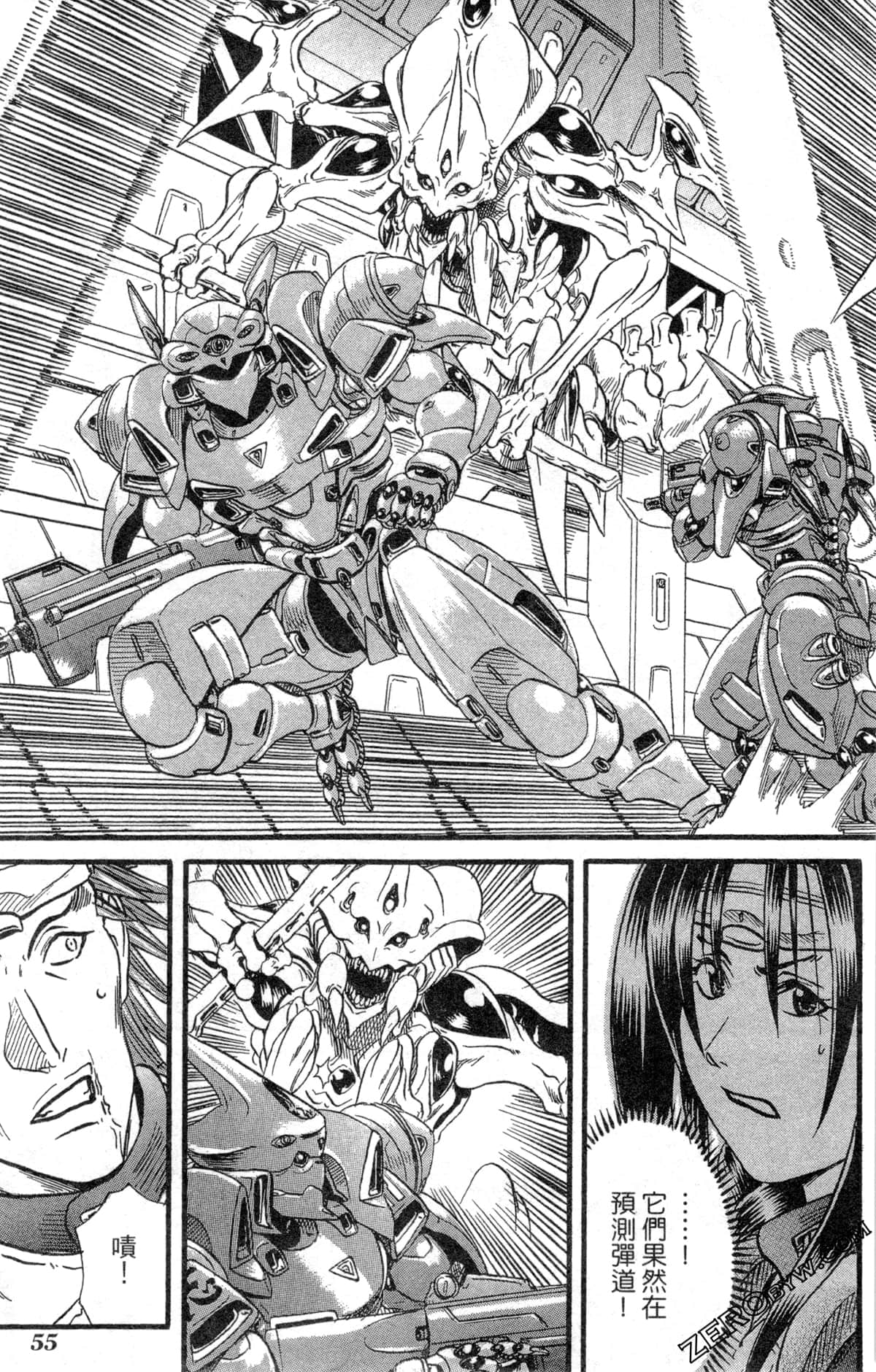 Page 58