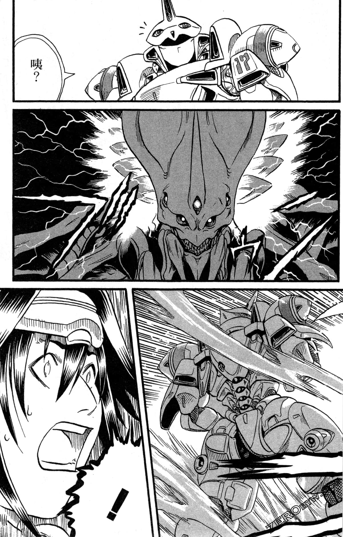 Page 62