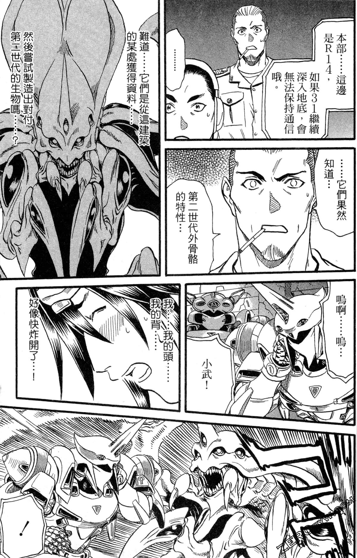 Page 64
