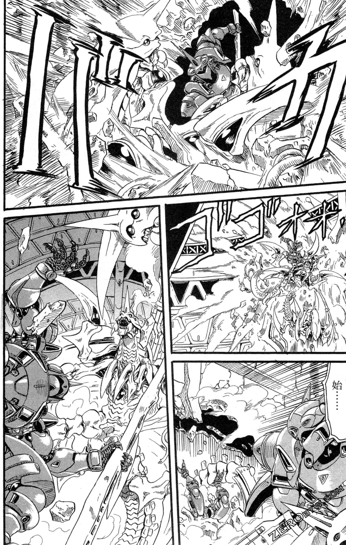 Page 67