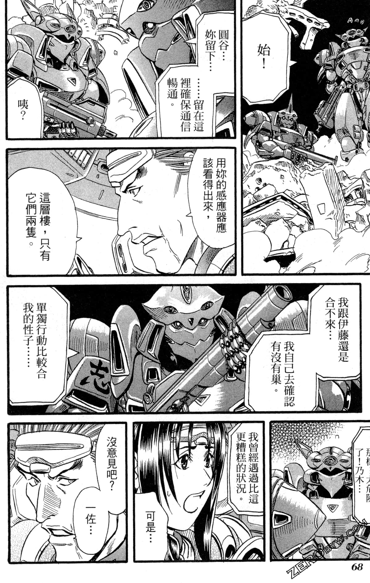 Page 71