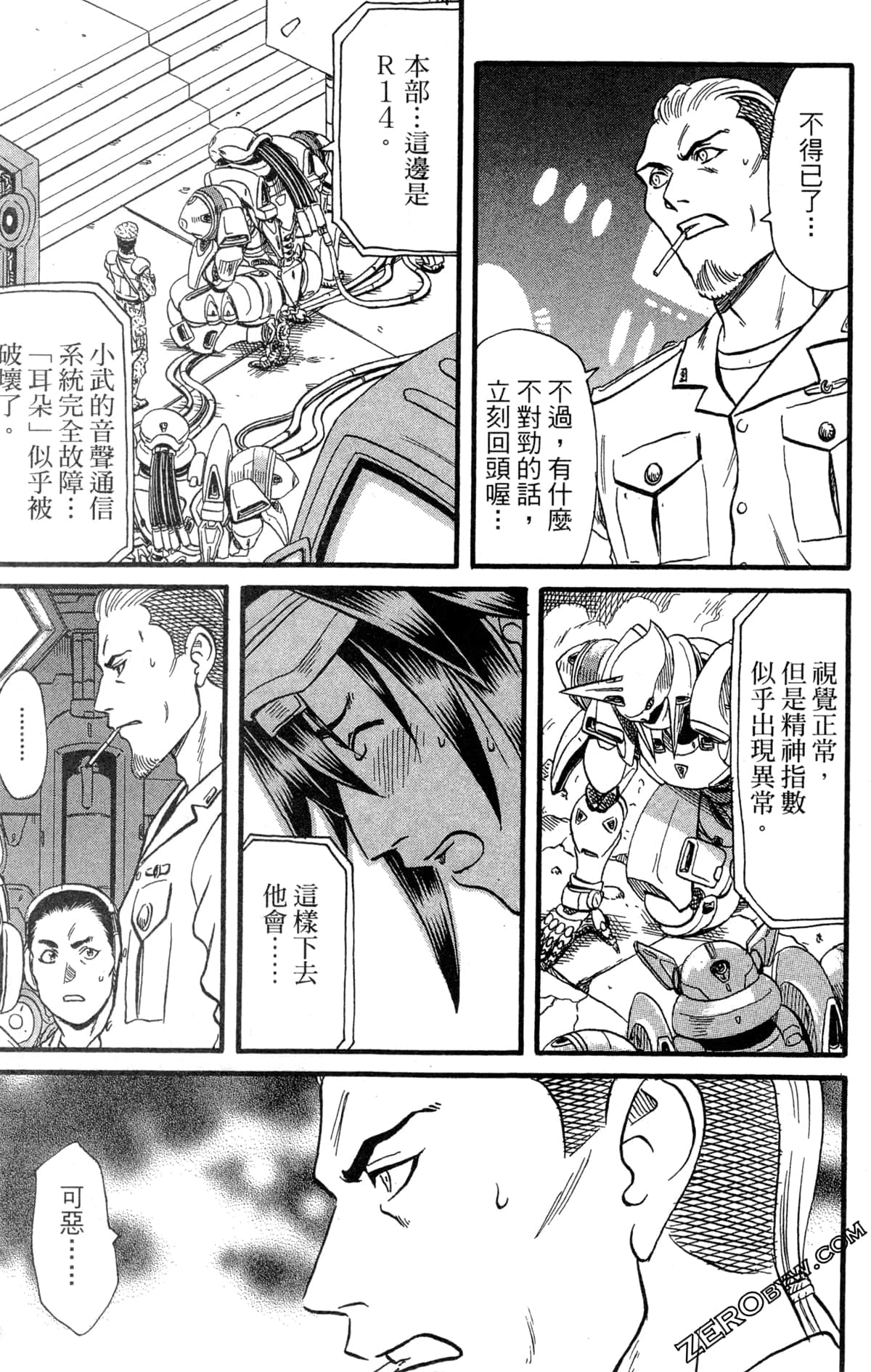Page 72