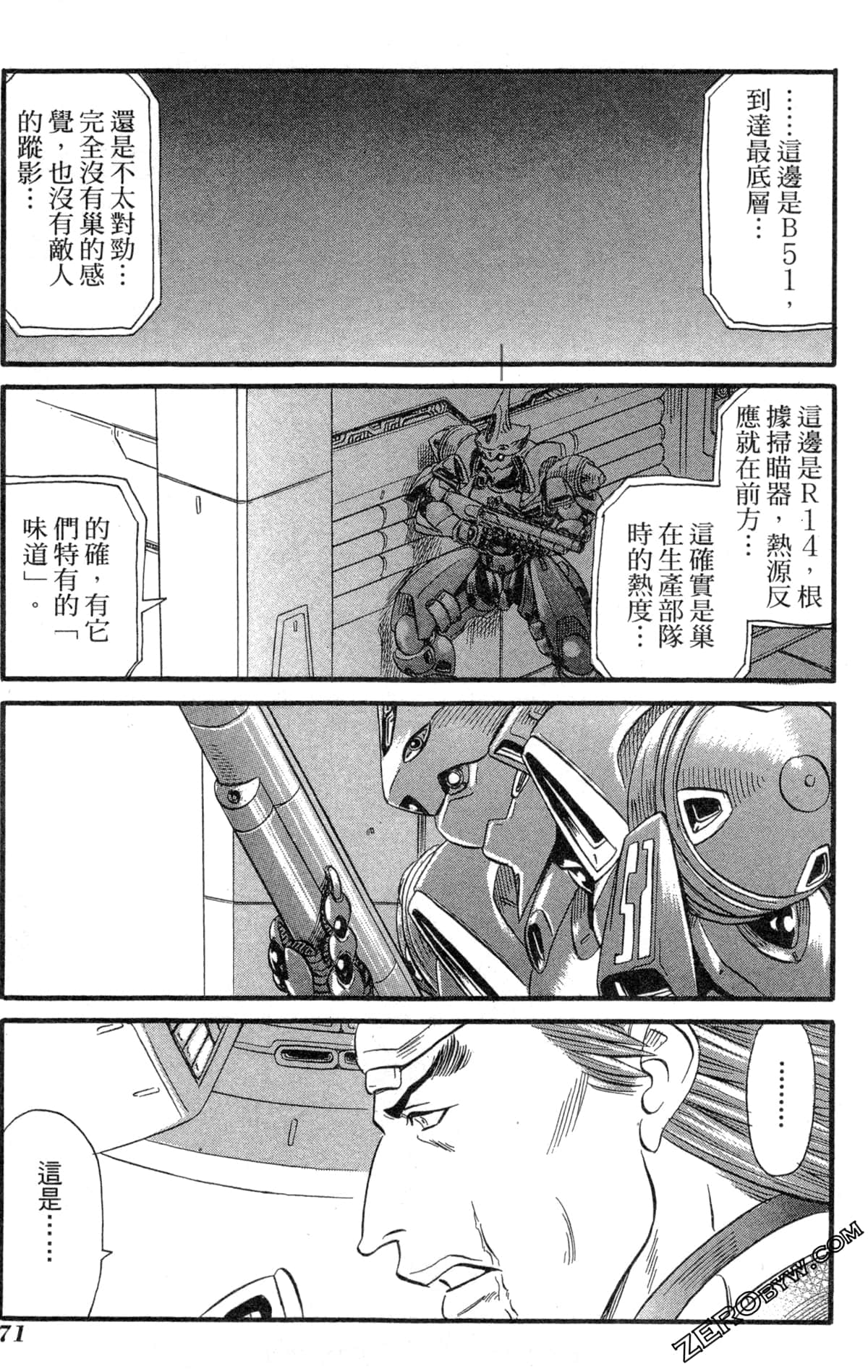 Page 74