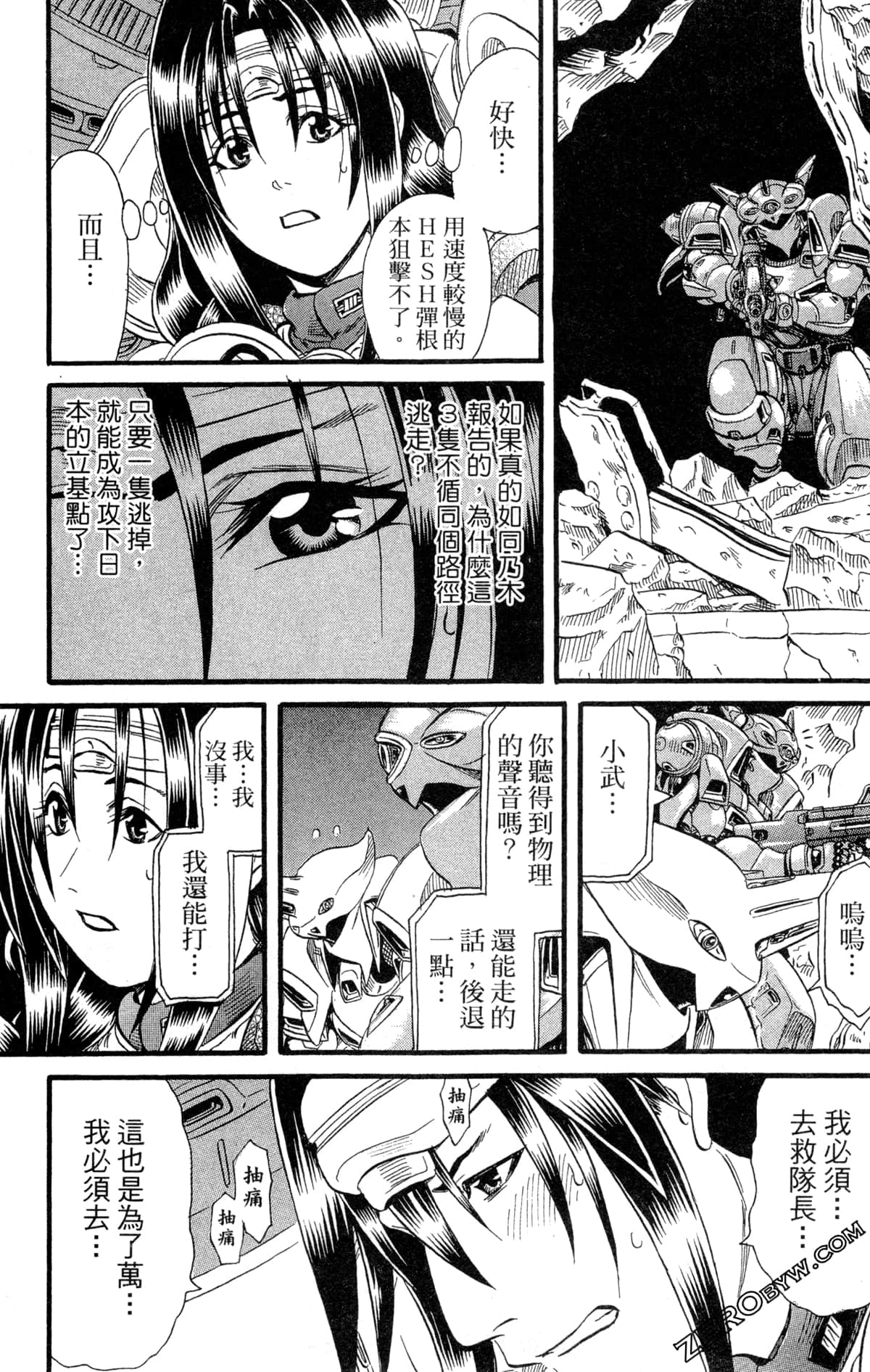Page 80