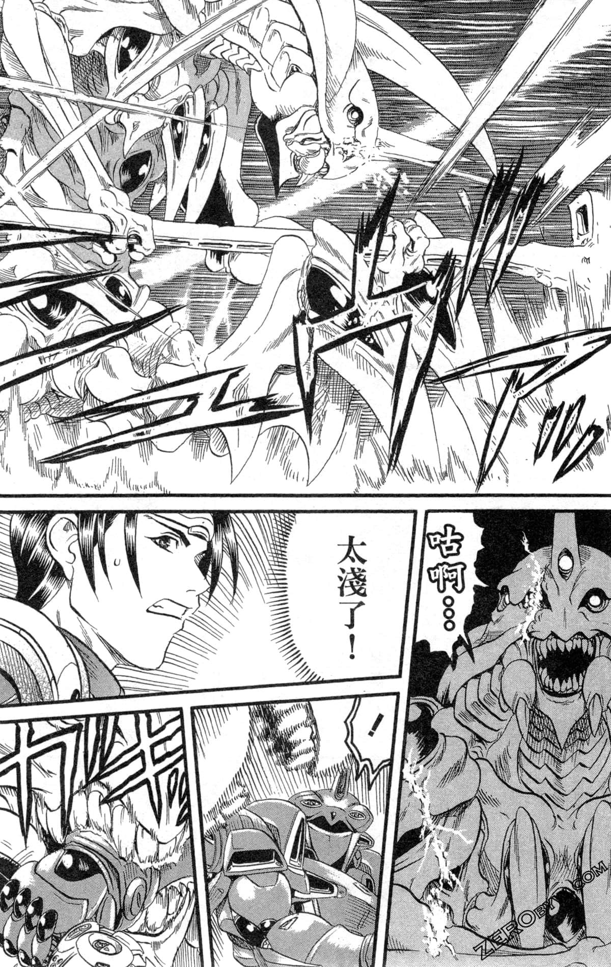 Page 81
