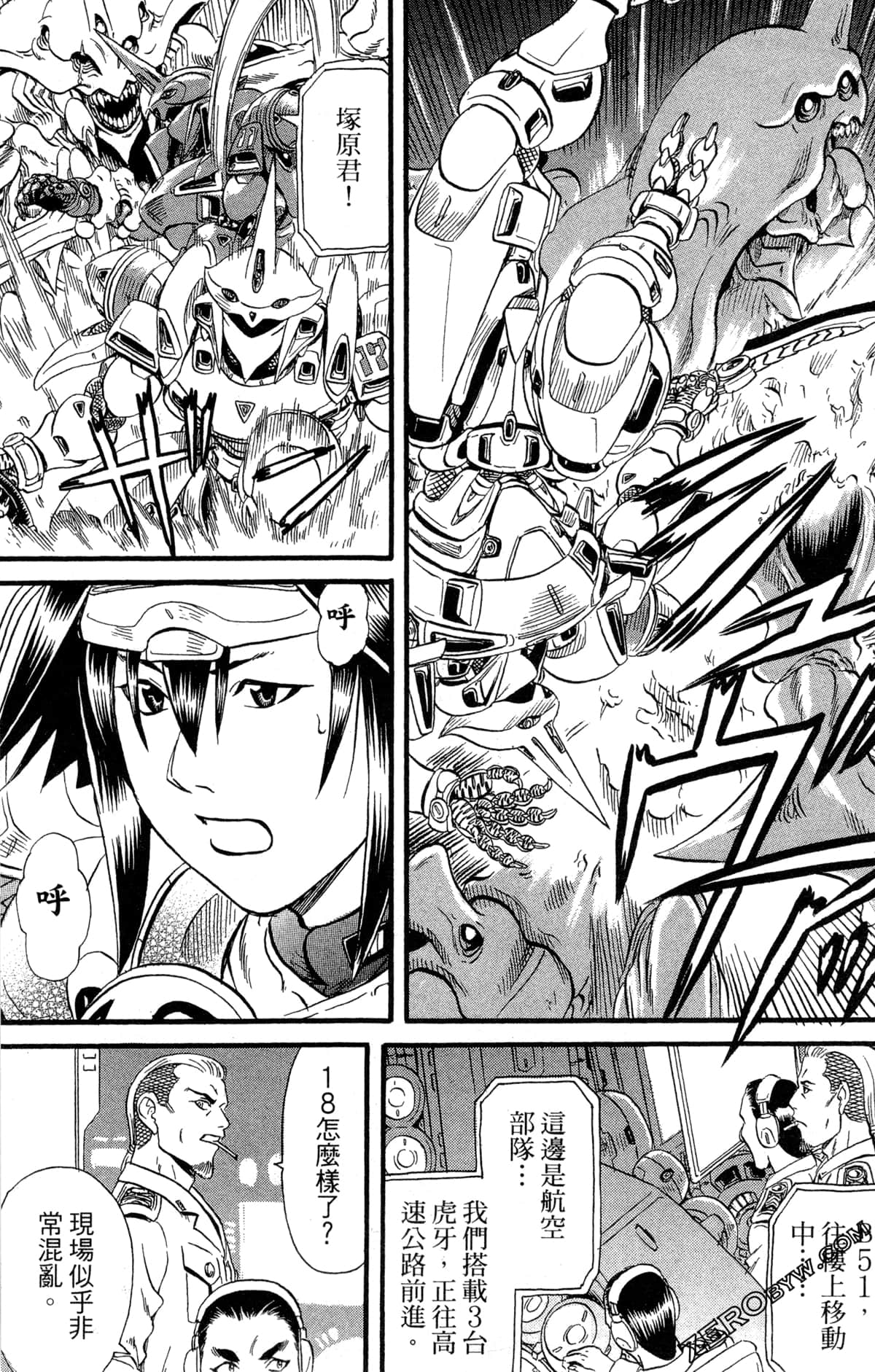 Page 84