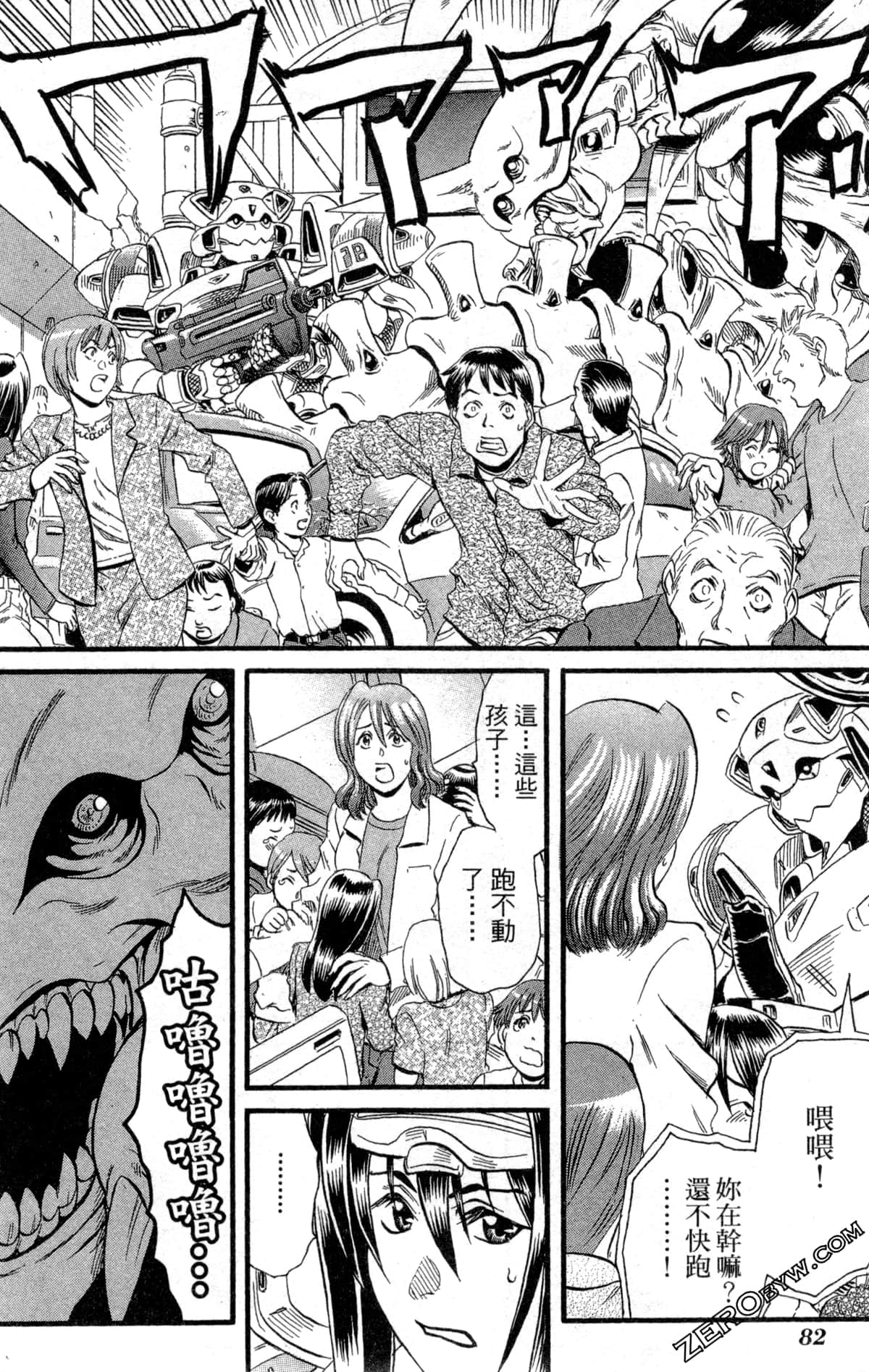Page 85