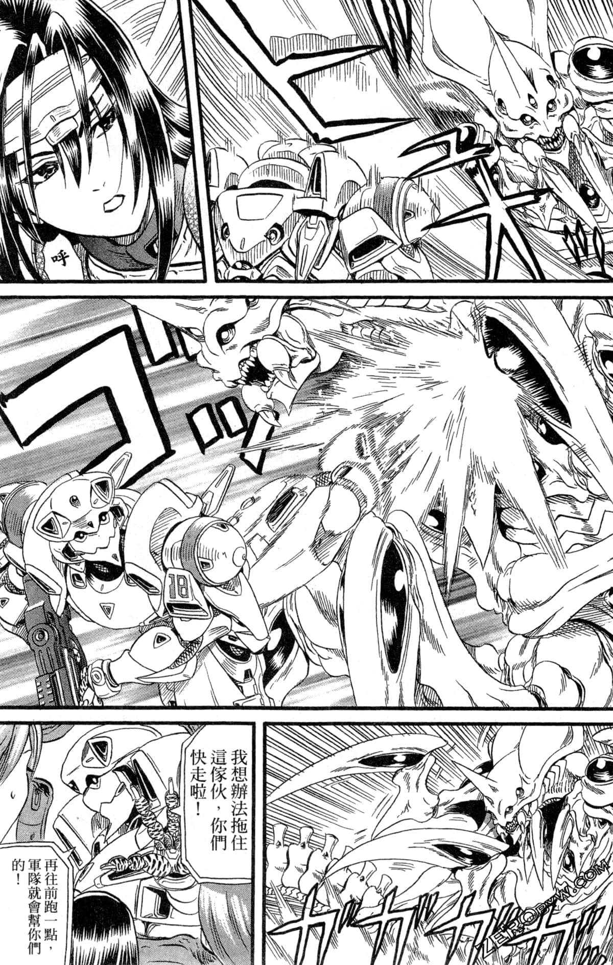 Page 86