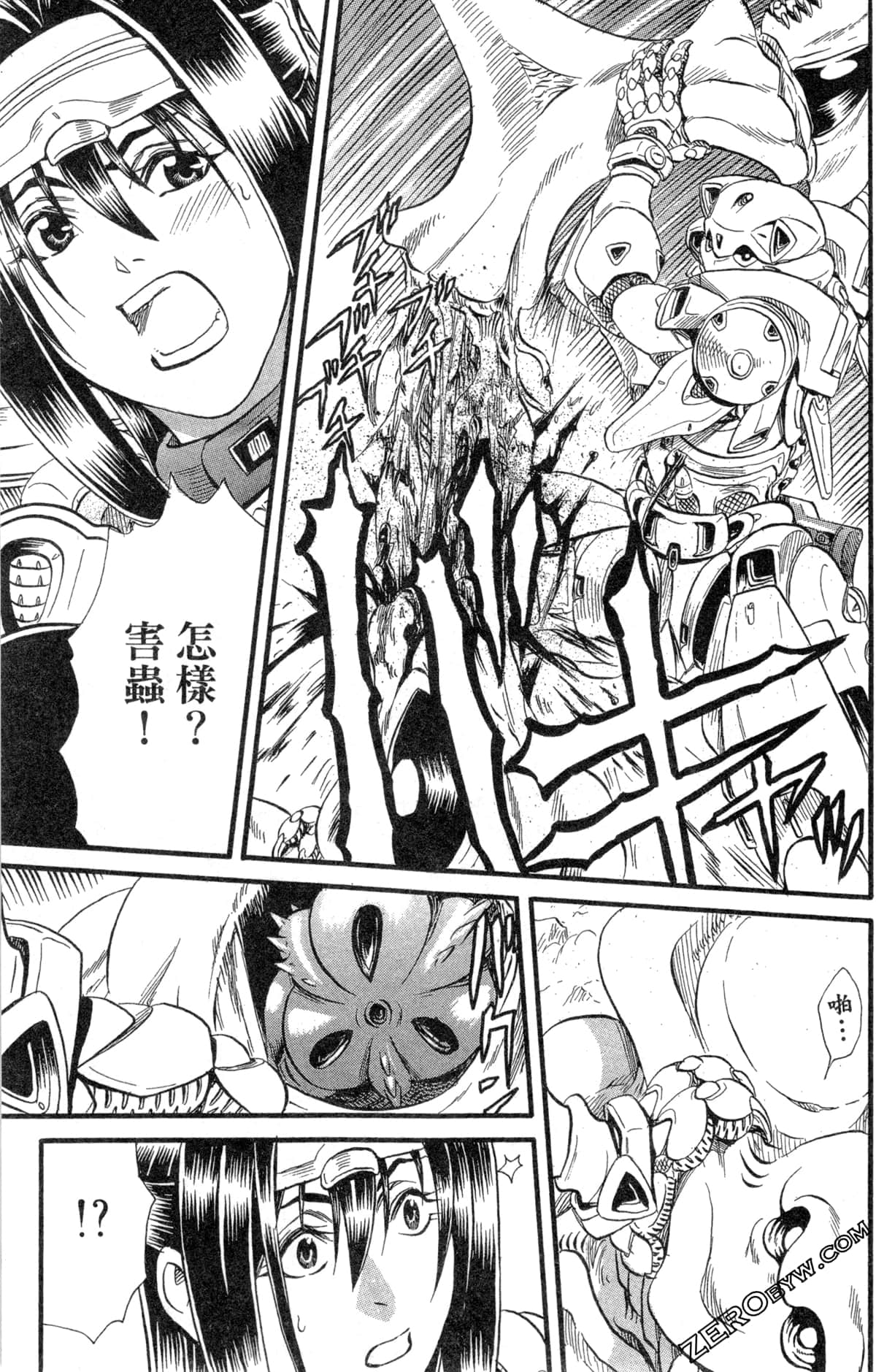 Page 90