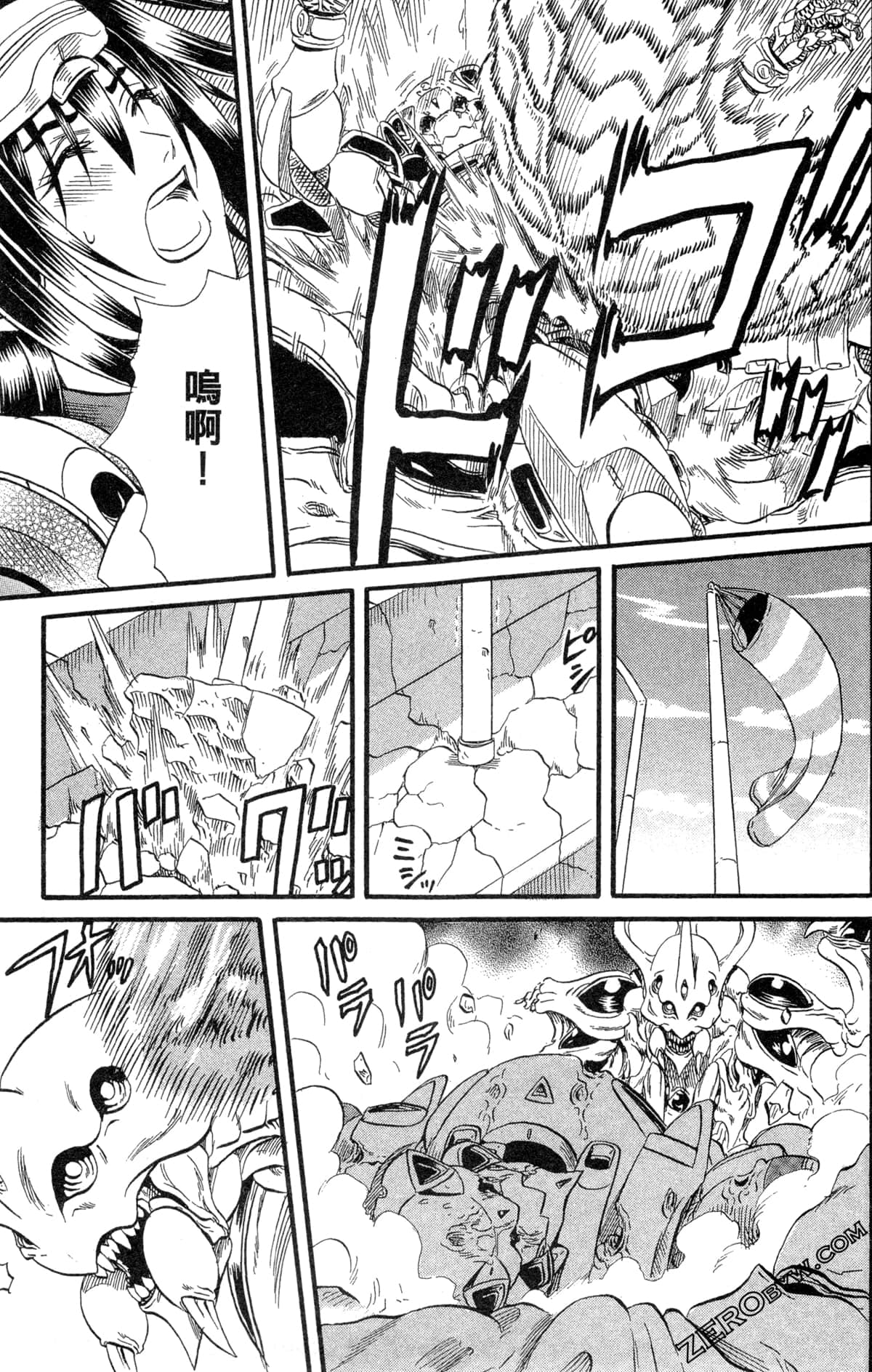 Page 92