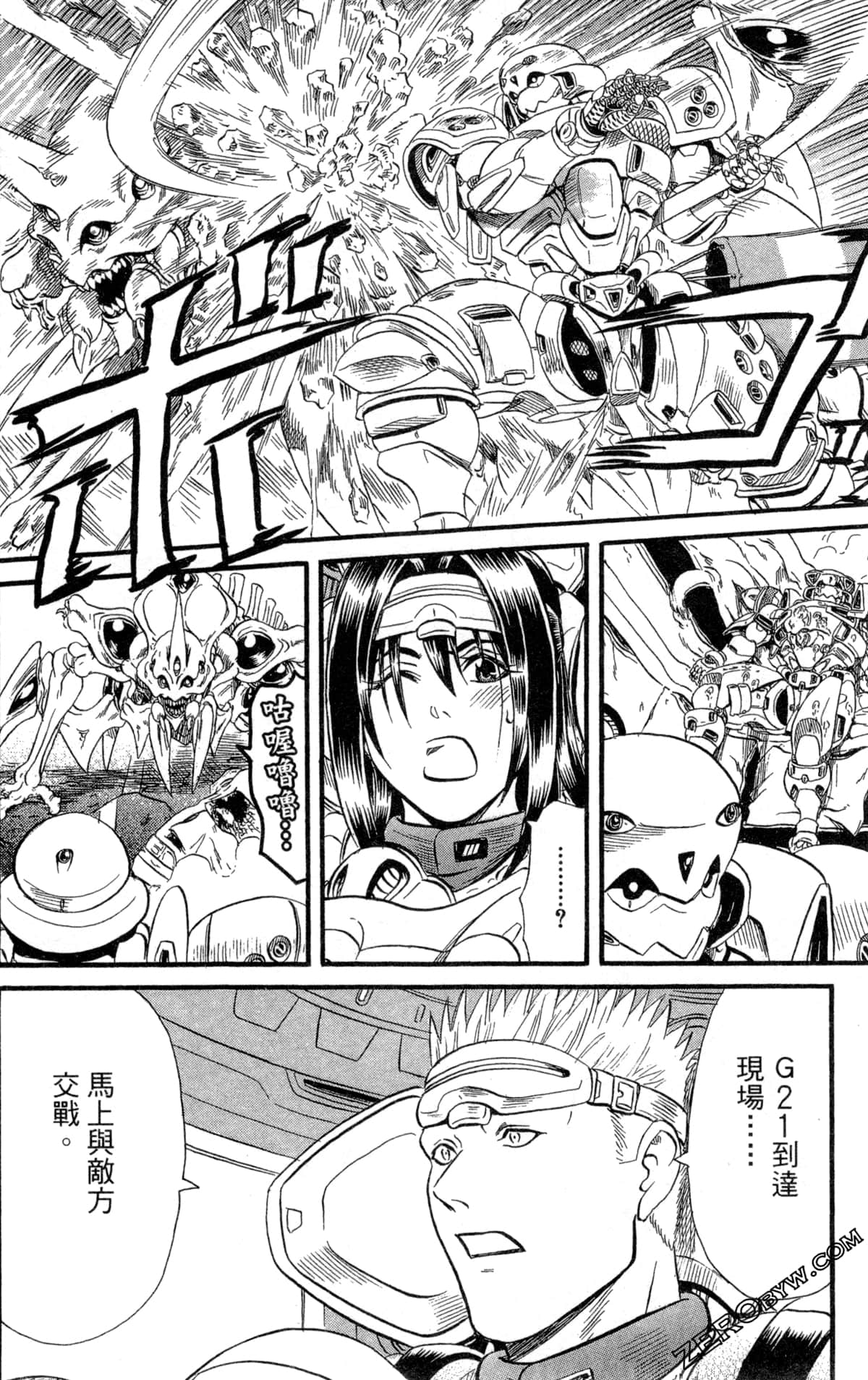Page 93