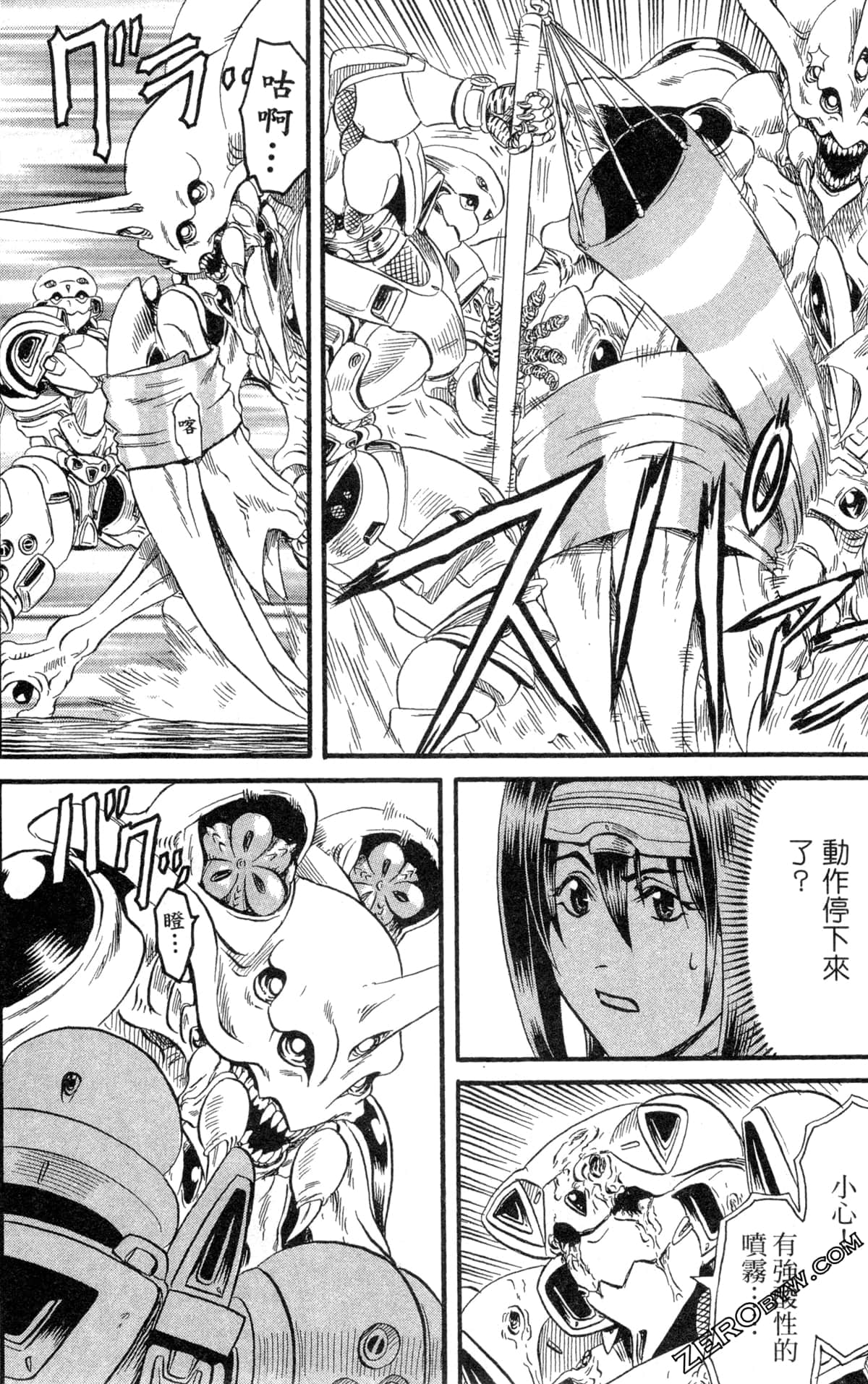 Page 95