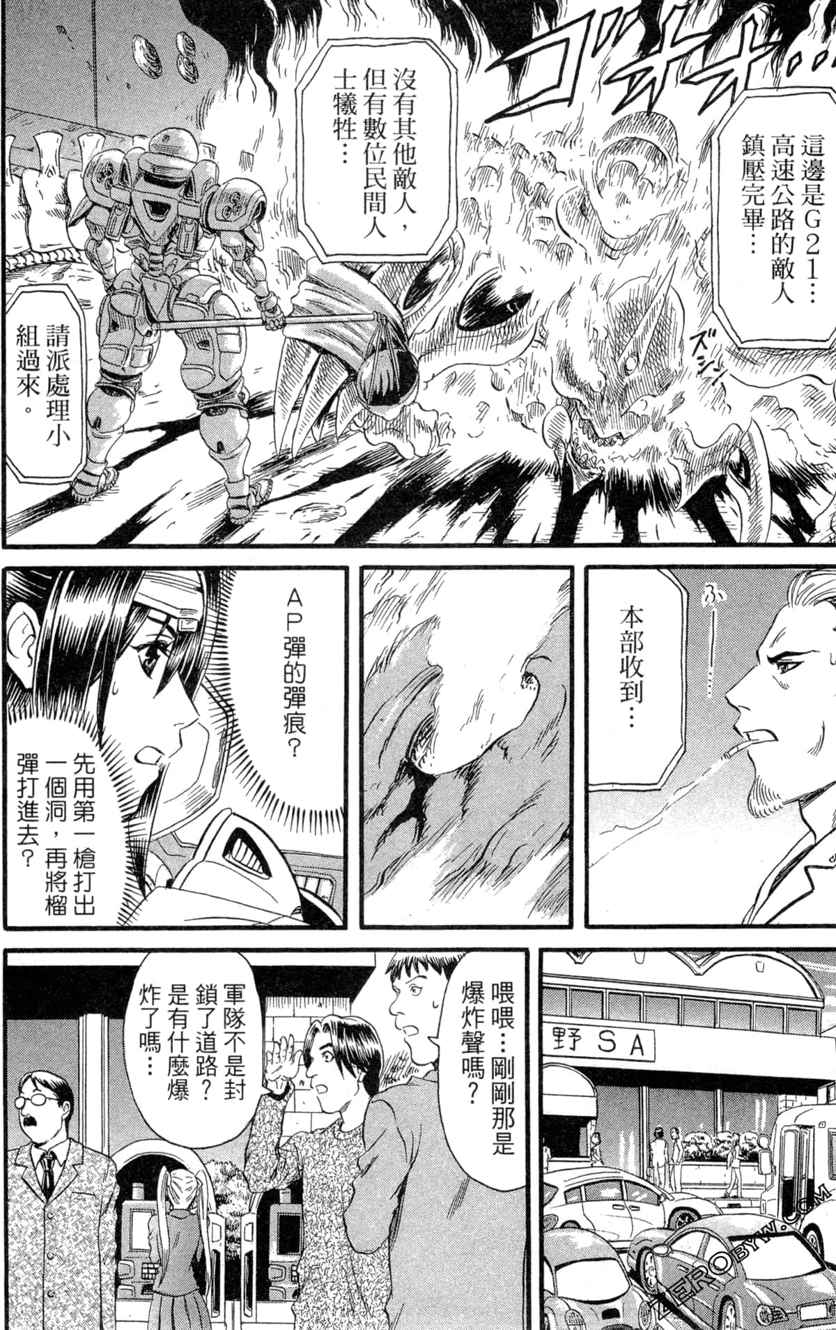 Page 99