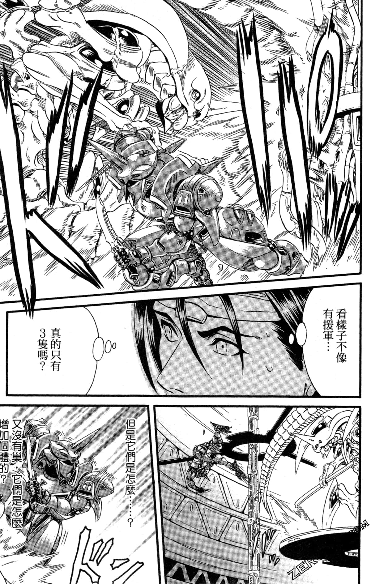 Page 102
