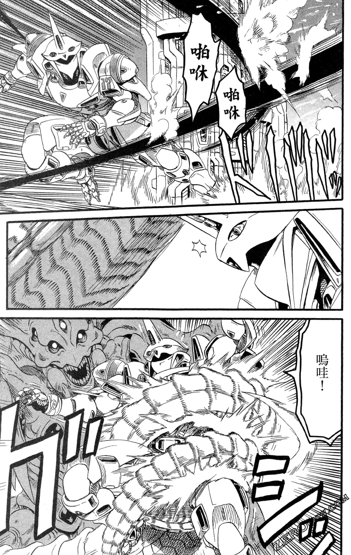 Page 104