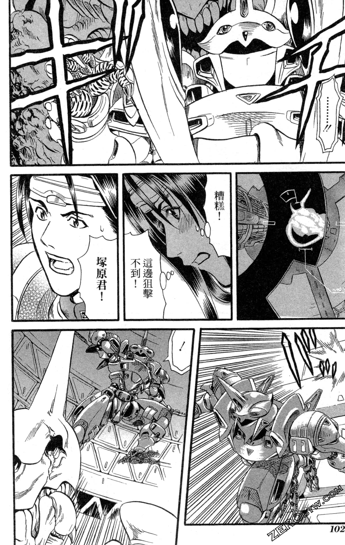 Page 105