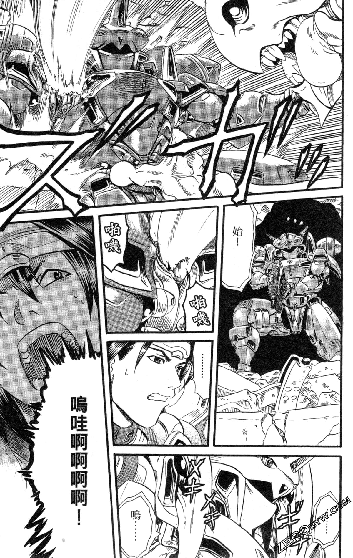 Page 106
