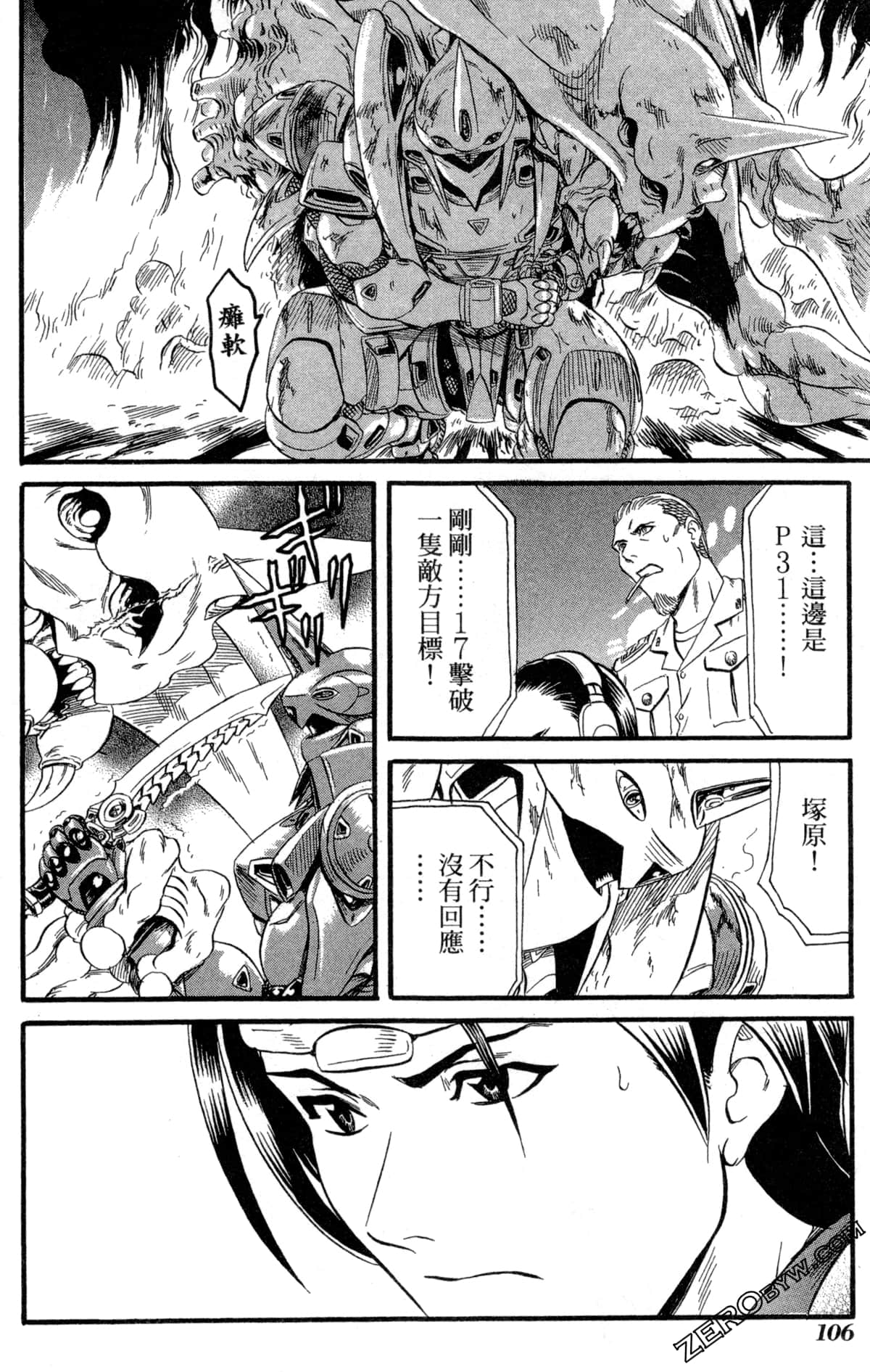 Page 109