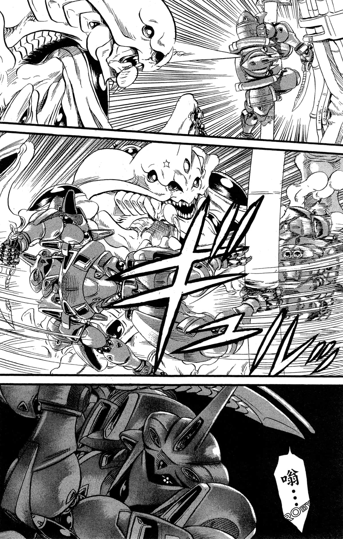 Page 116