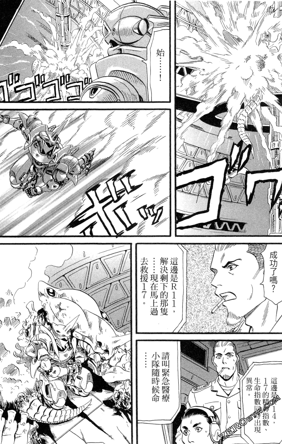 Page 119