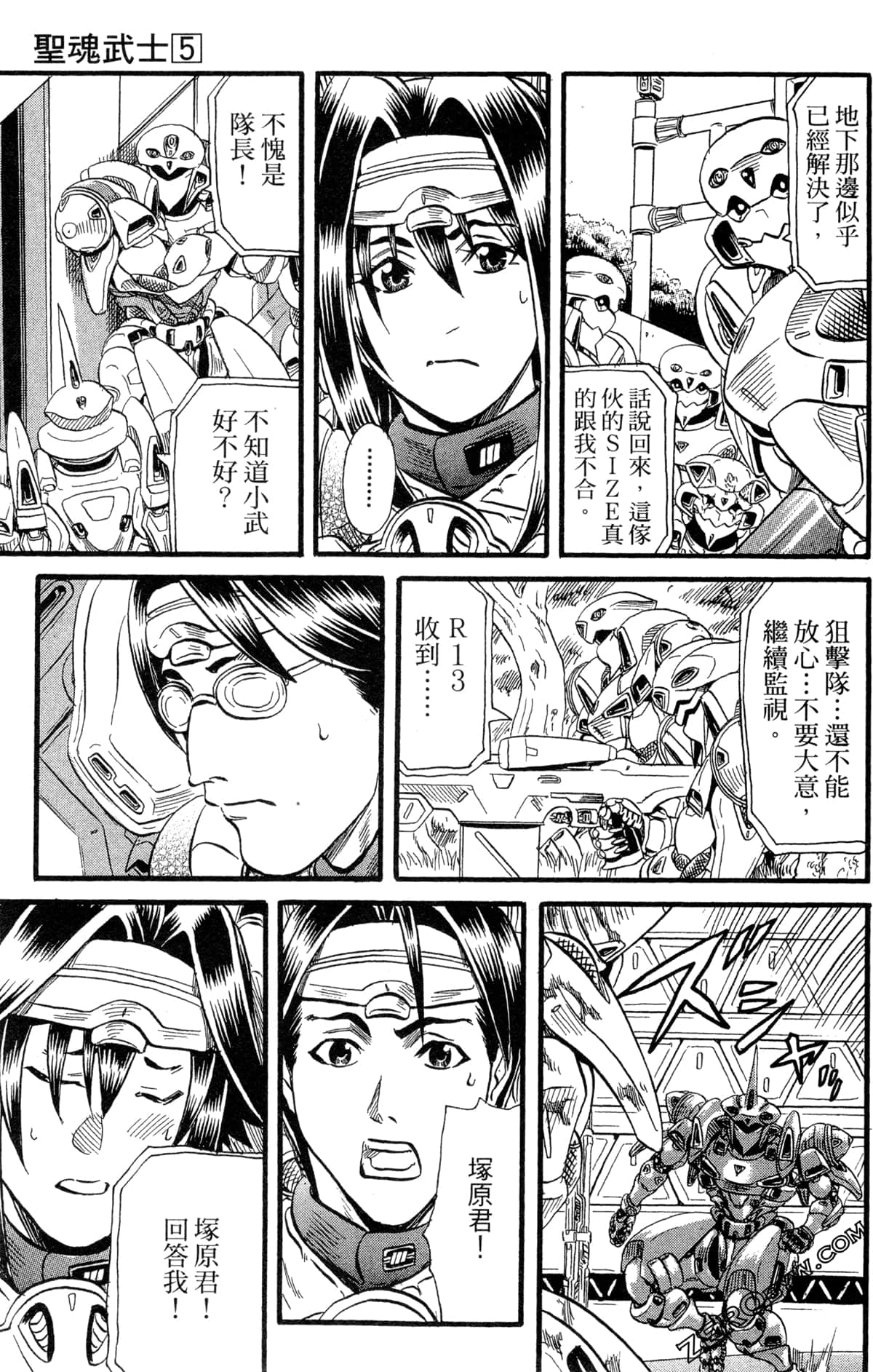 Page 120
