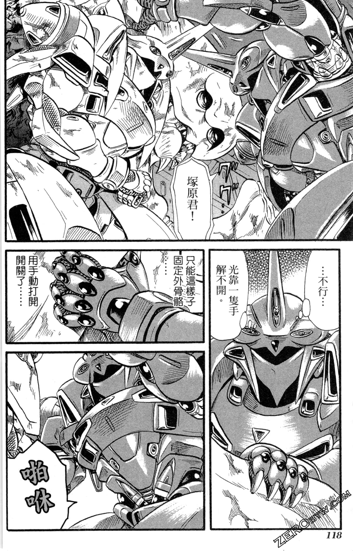 Page 121