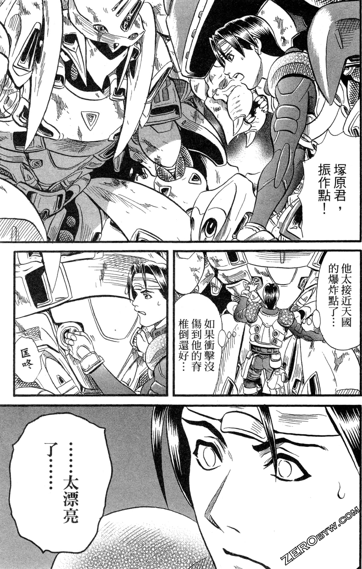 Page 122