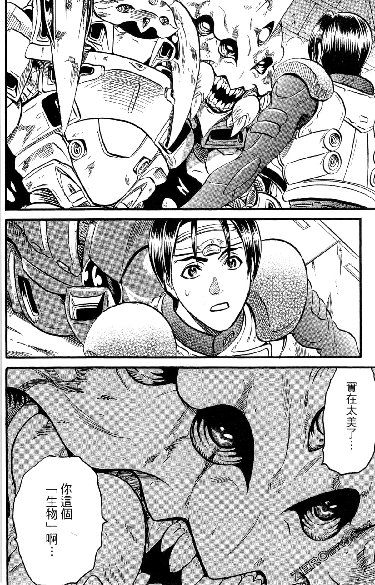 Page 123