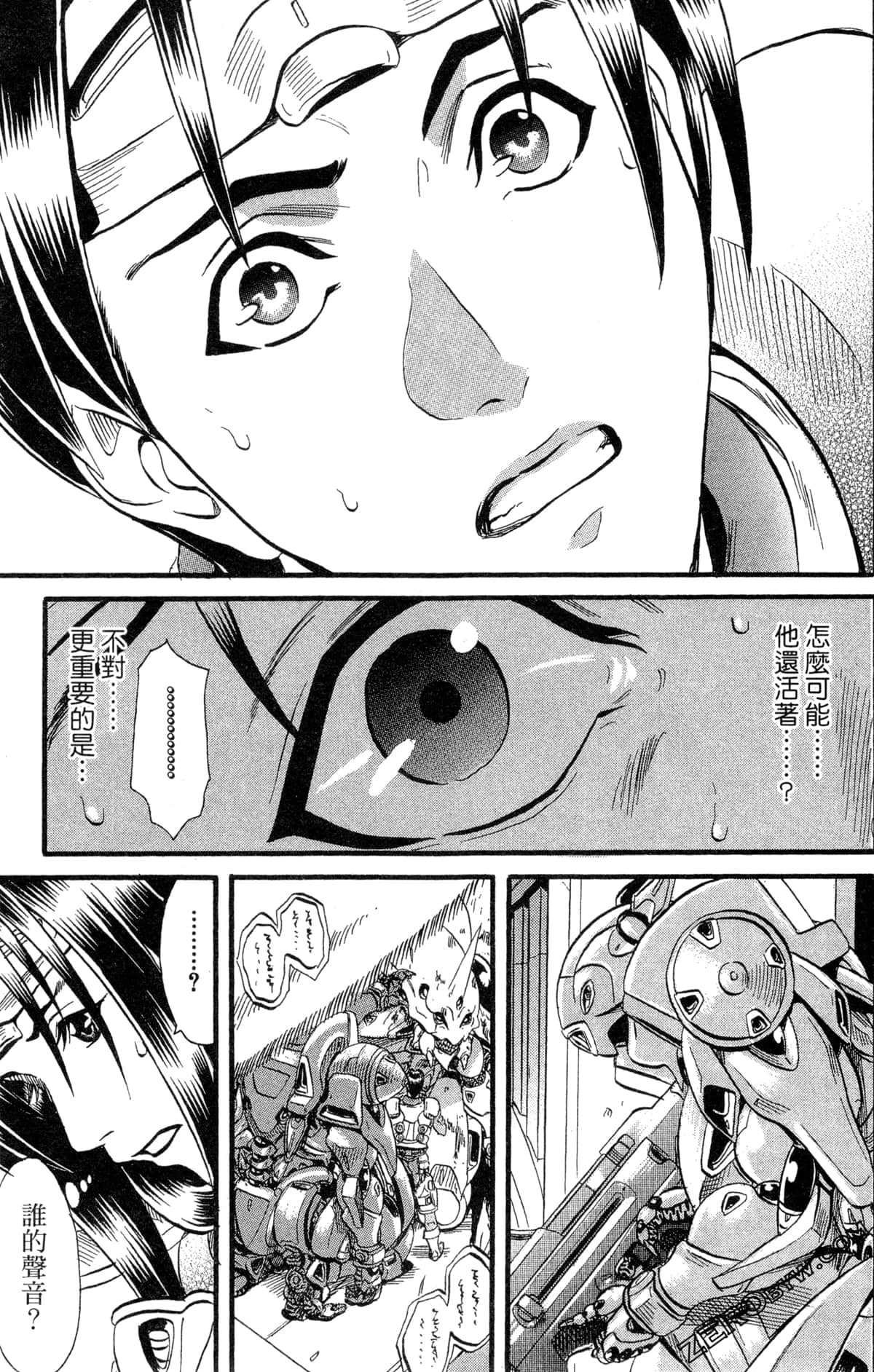 Page 124