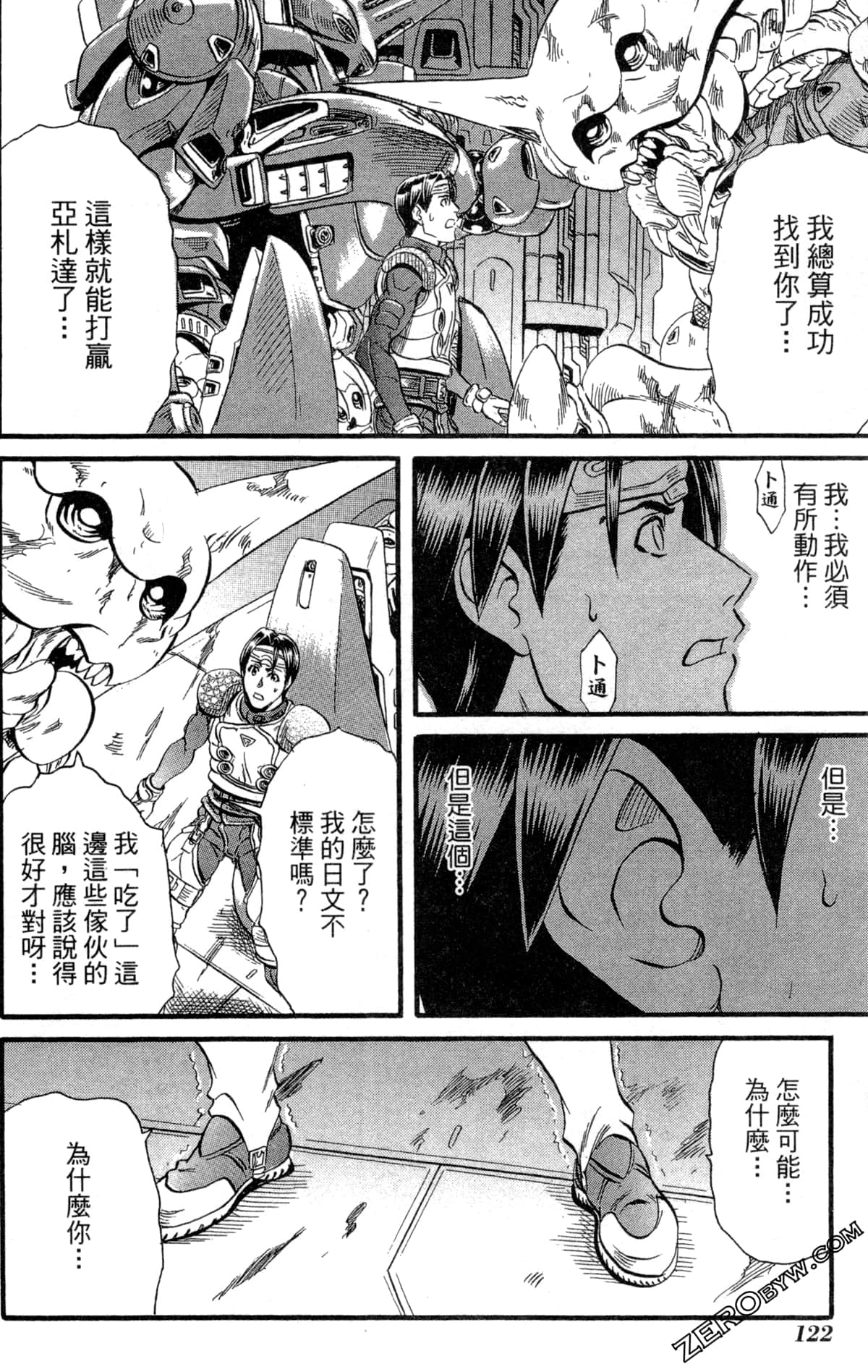 Page 125
