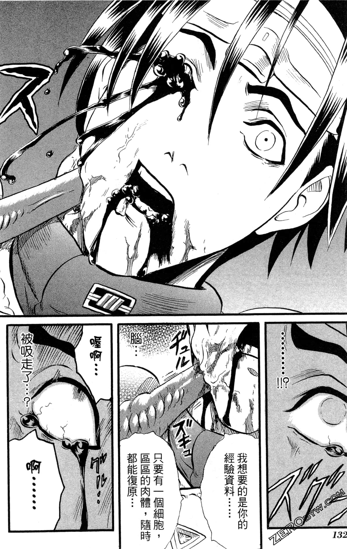 Page 135