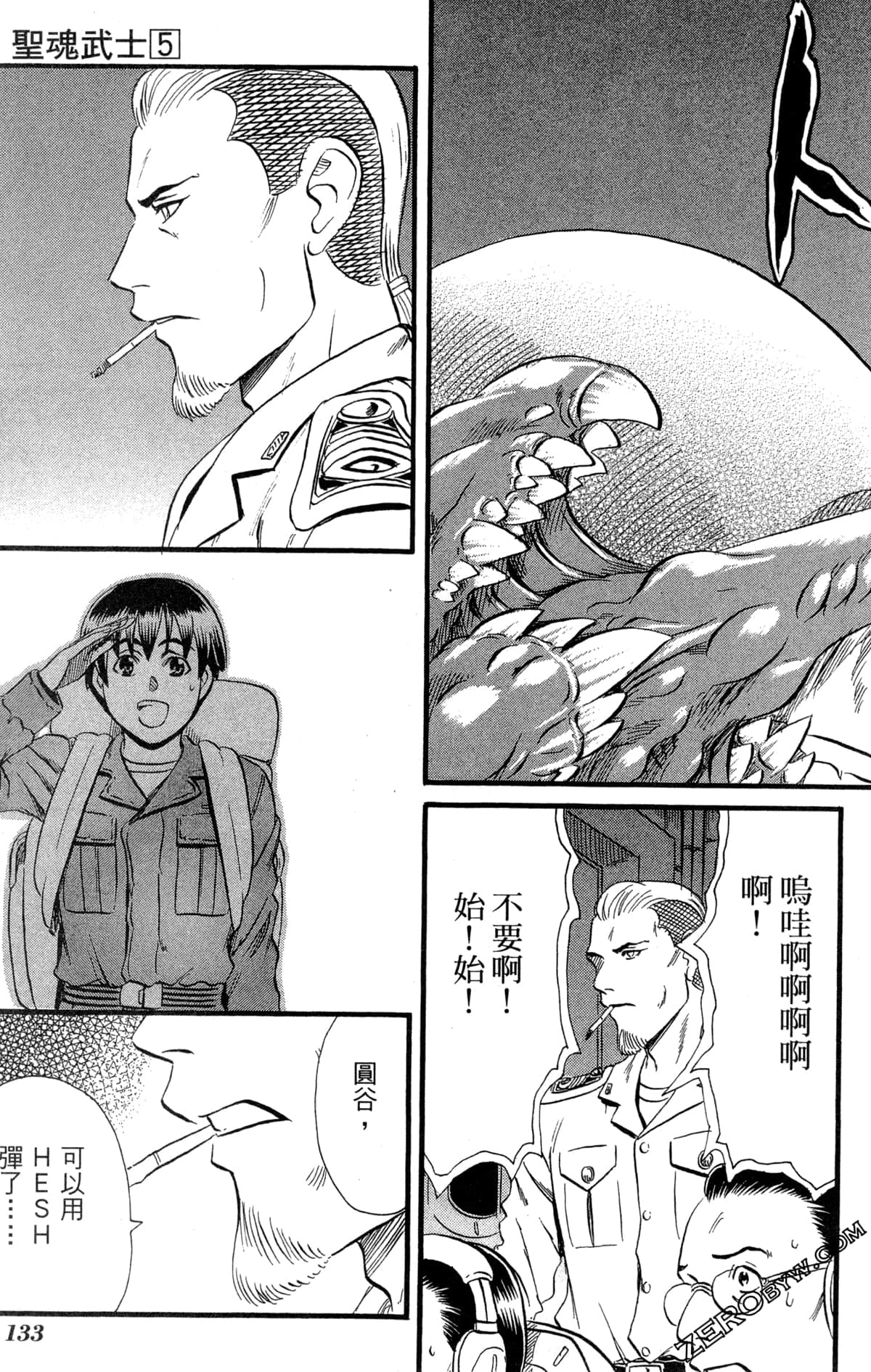 Page 136